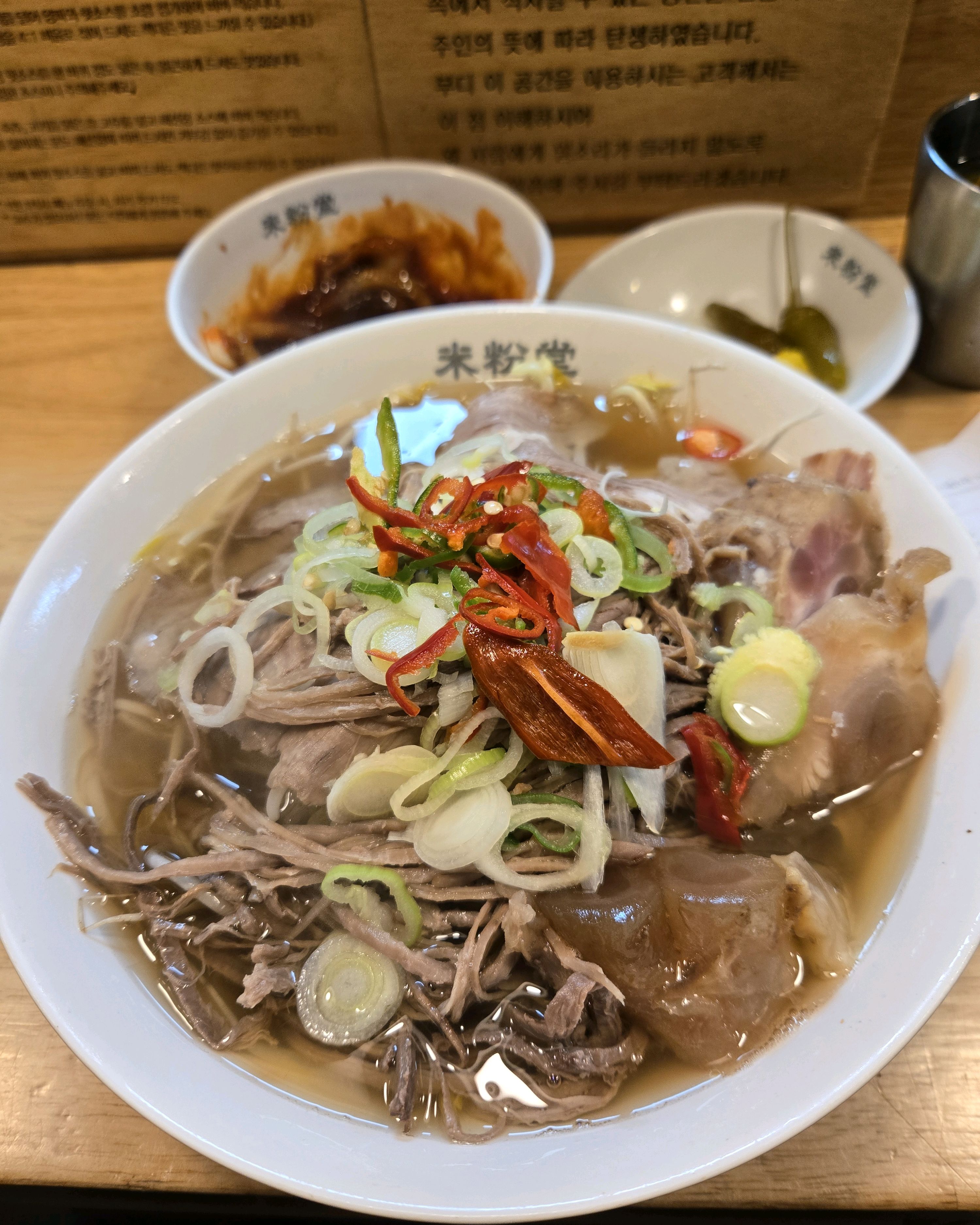 혼밥 잘 못하는데 여기서는 혼밥 가능해요^^ - 청라 맛집 미분당 청라점