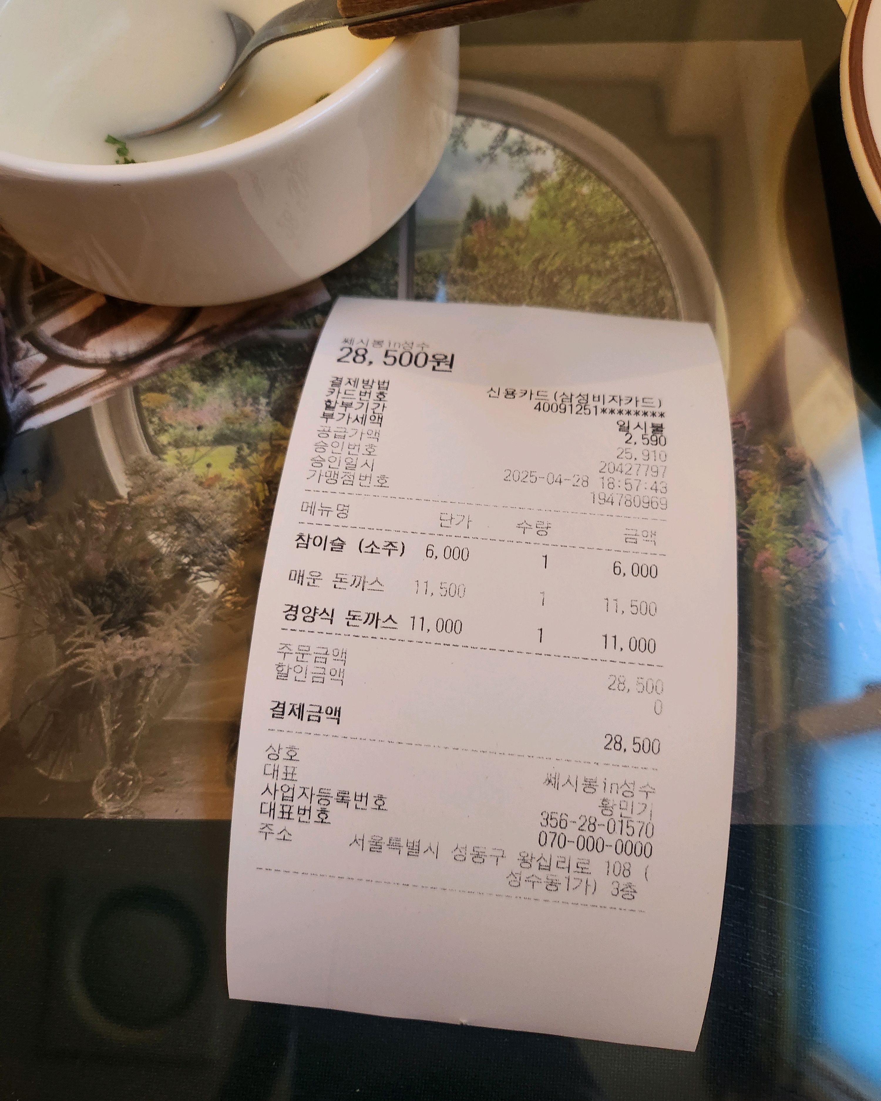 이런분위기,이런메뉴,이런가격, 너무 좋아요~ - 성수동 가성비 좋은 감성 데이트 맛집 쎄시봉in성수
