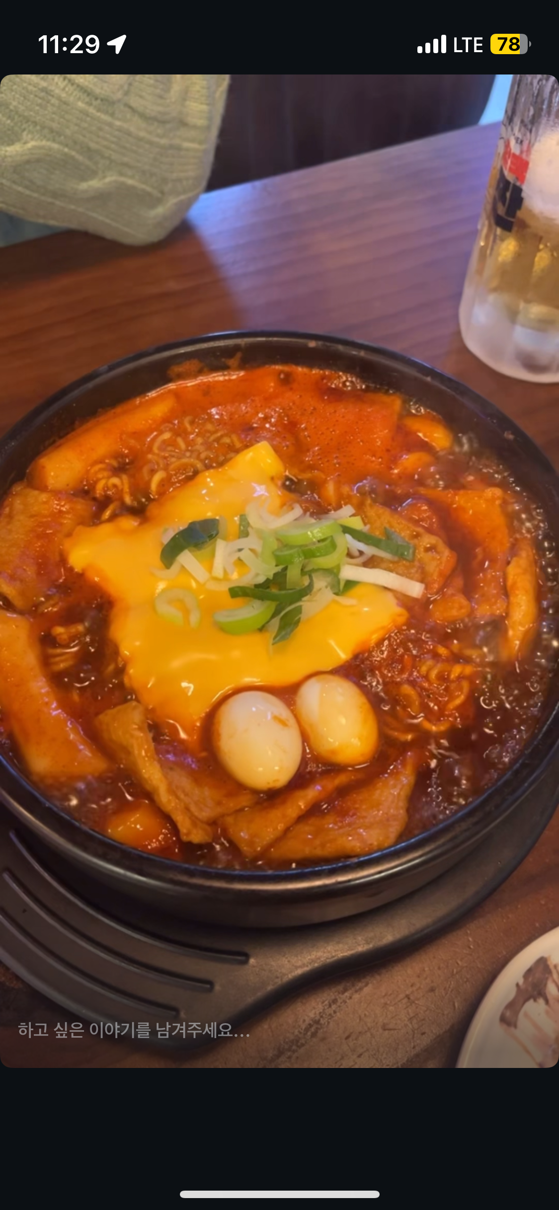 오리역 맛집 역전할머니맥주 분당오리역점 내돈내산 방문리뷰