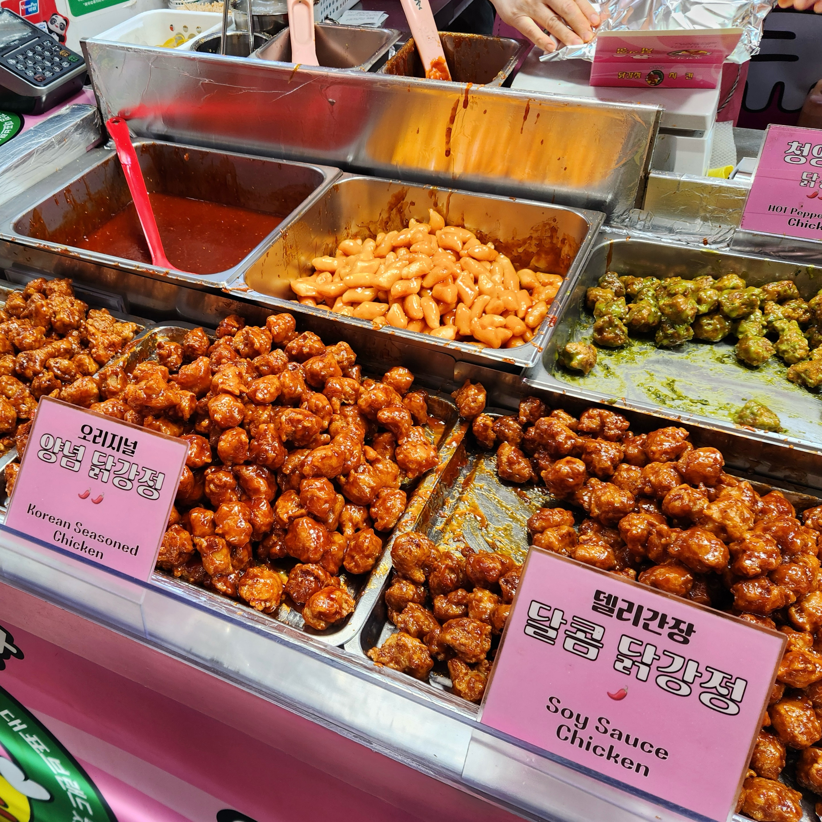 망원시장안에 있고 날이 좋아서인지 사람이 많아 다니기 복잡해요ㅠ - 망원동 맛집 큐스닭강정