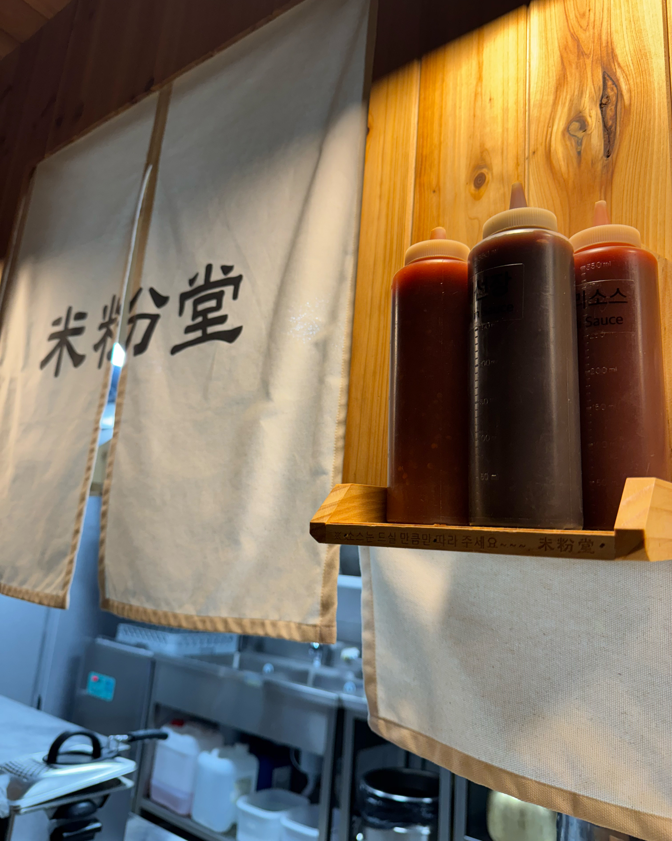 부담없이 들를 수 있어서 너무 좋아요. - 지정타 맛집 미분당 과천점