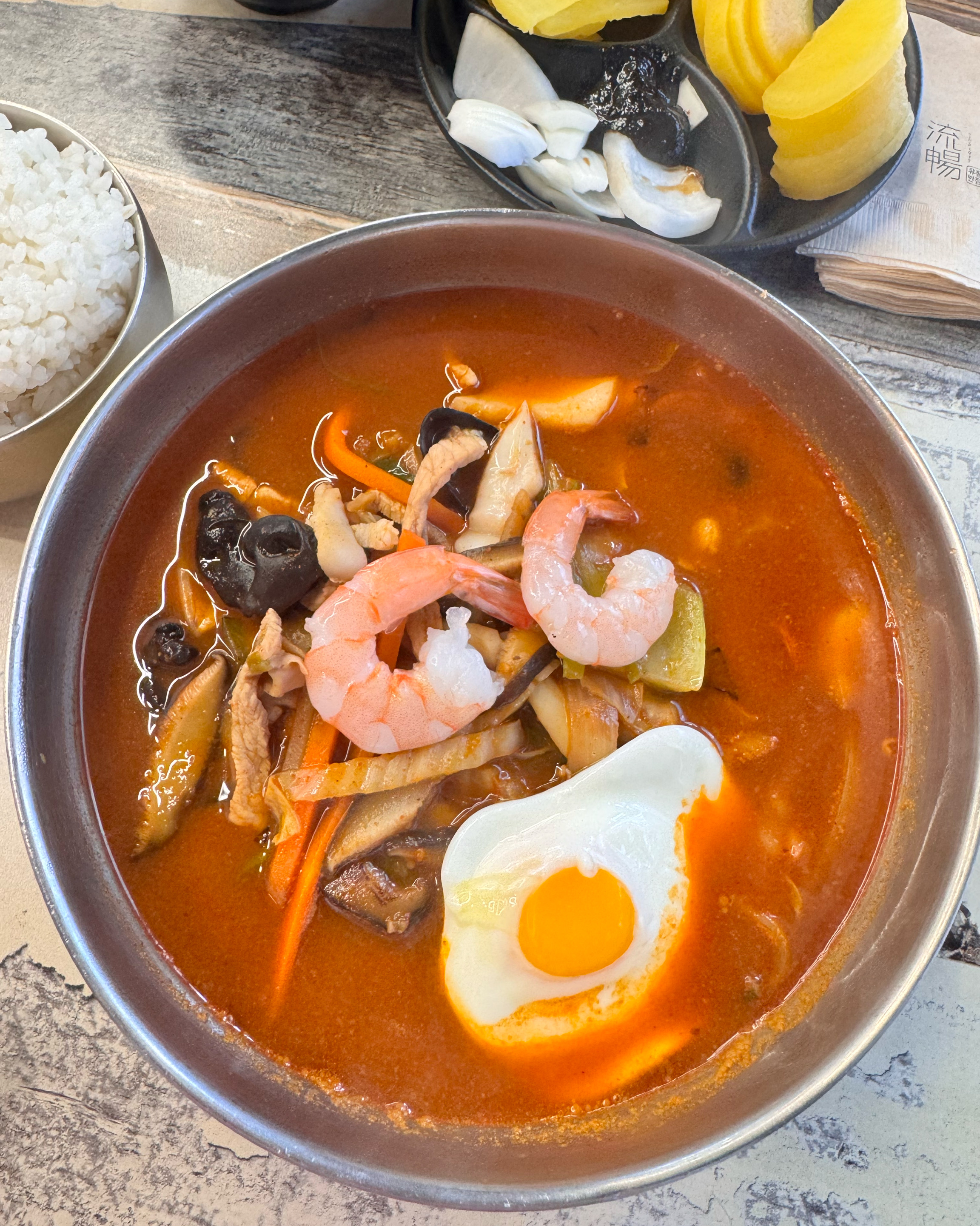 후추맛이 강한 맛이에요! - 대구 맛집 유창반점