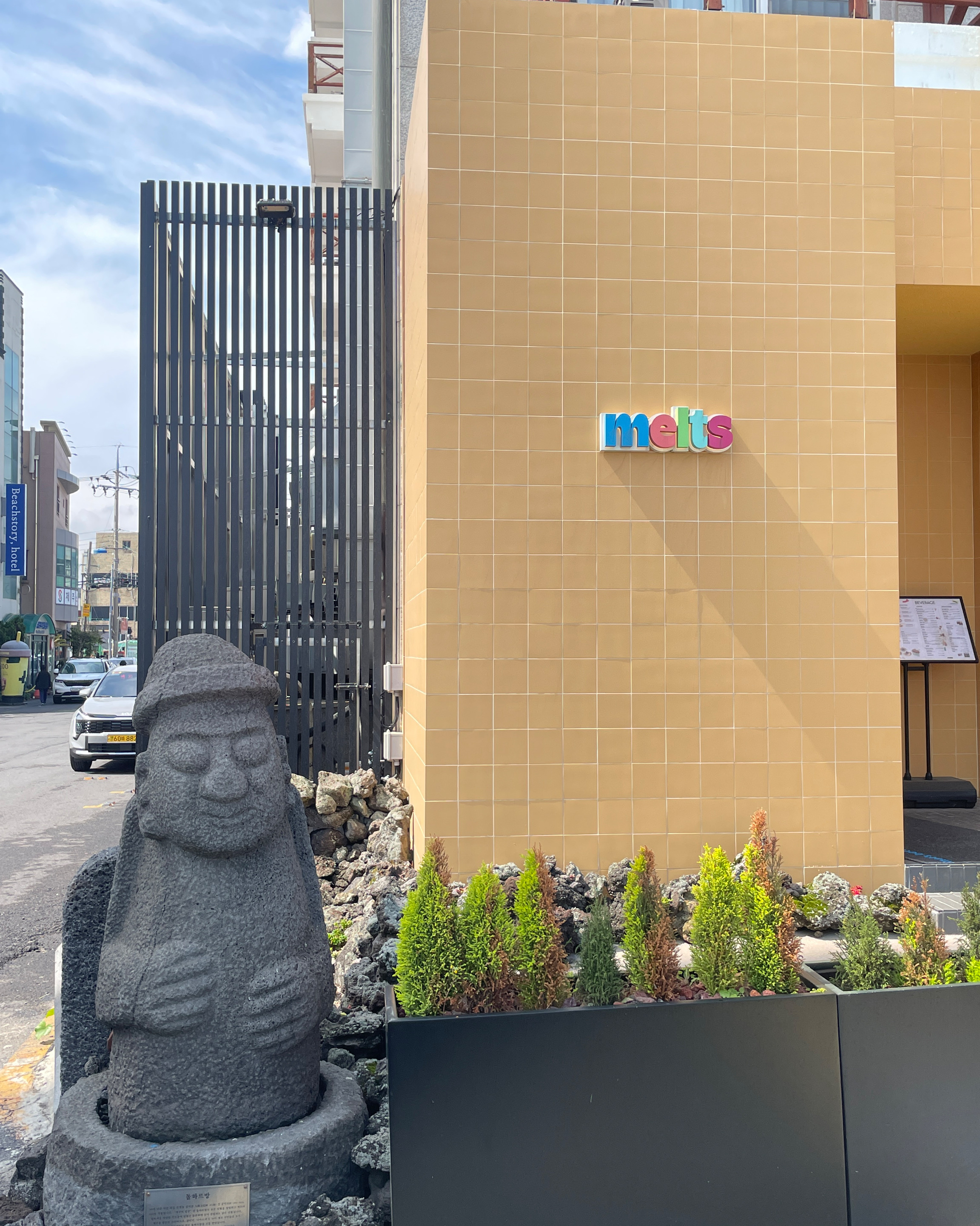 뷰맛집인데 커피두 맛집이네여?????? 함덕근처 카페로 최고에요!! 또오고싶어요 - 제주 맛집 멜츠인빌리지