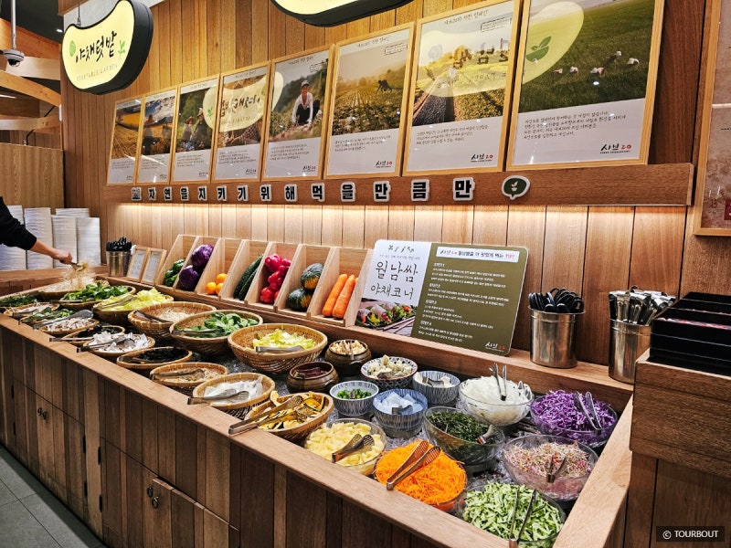 마음껏먹기 좋아요 - 부산 동래 맛집 샤브20 동래점