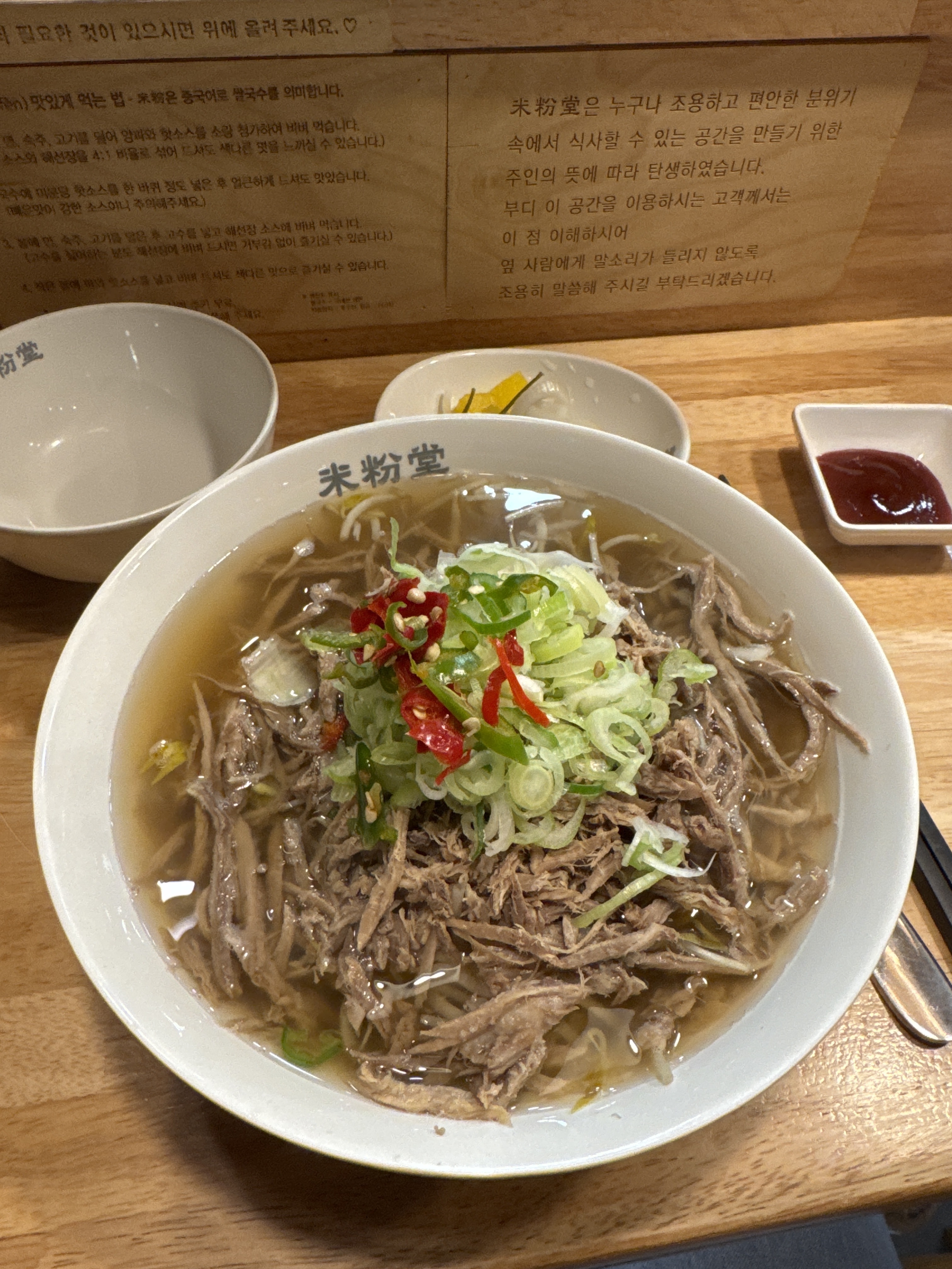 너무 깔끔하고 맛있어여 ㅎㅎ 꼭 추천하고 싶은 맛집입니다! 혼자먹기도 좋아요~ - 부산 중앙동 맛집 미분당 부산중앙역점