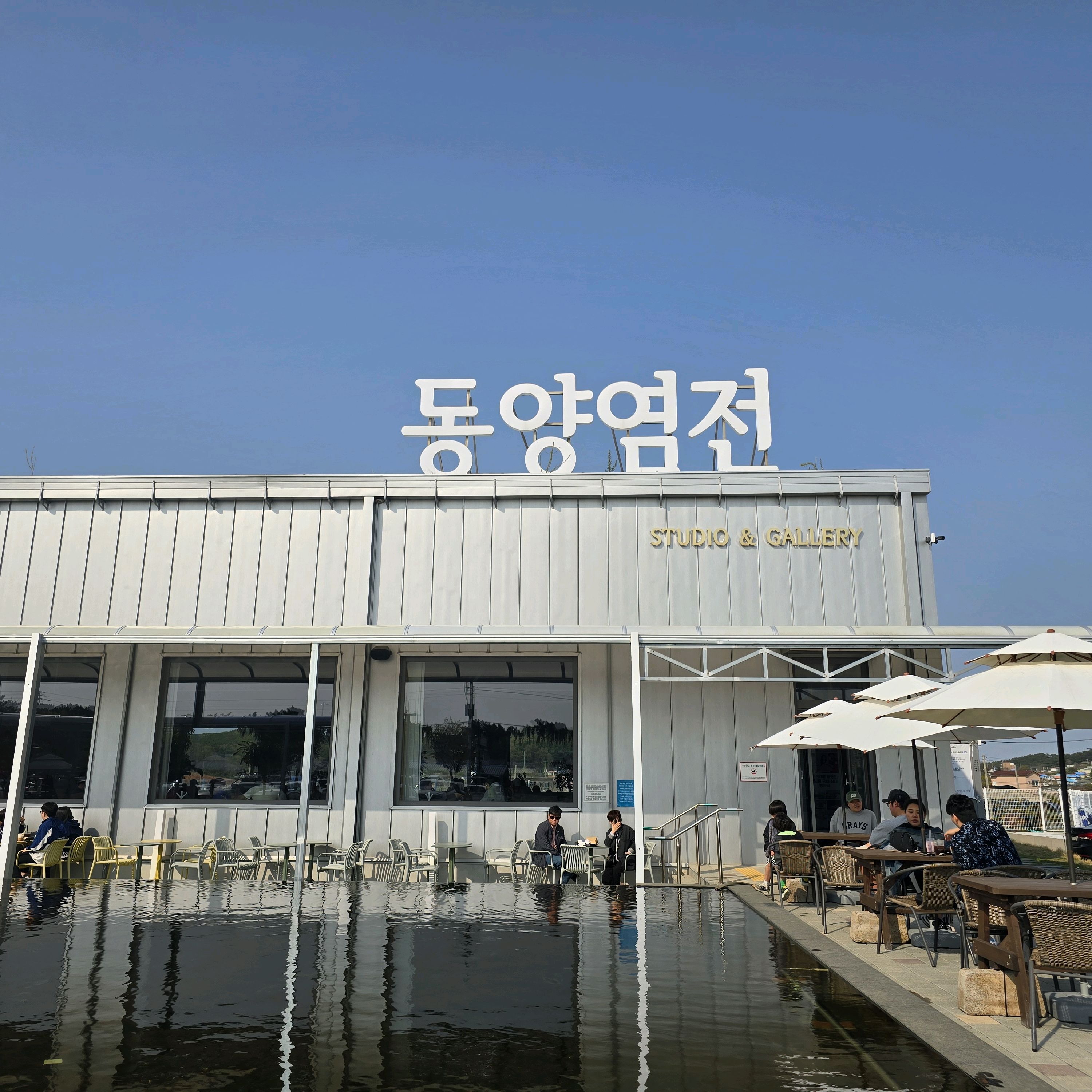 인천 맛집 동양염전베이커리카페 40번째 리뷰 이미지