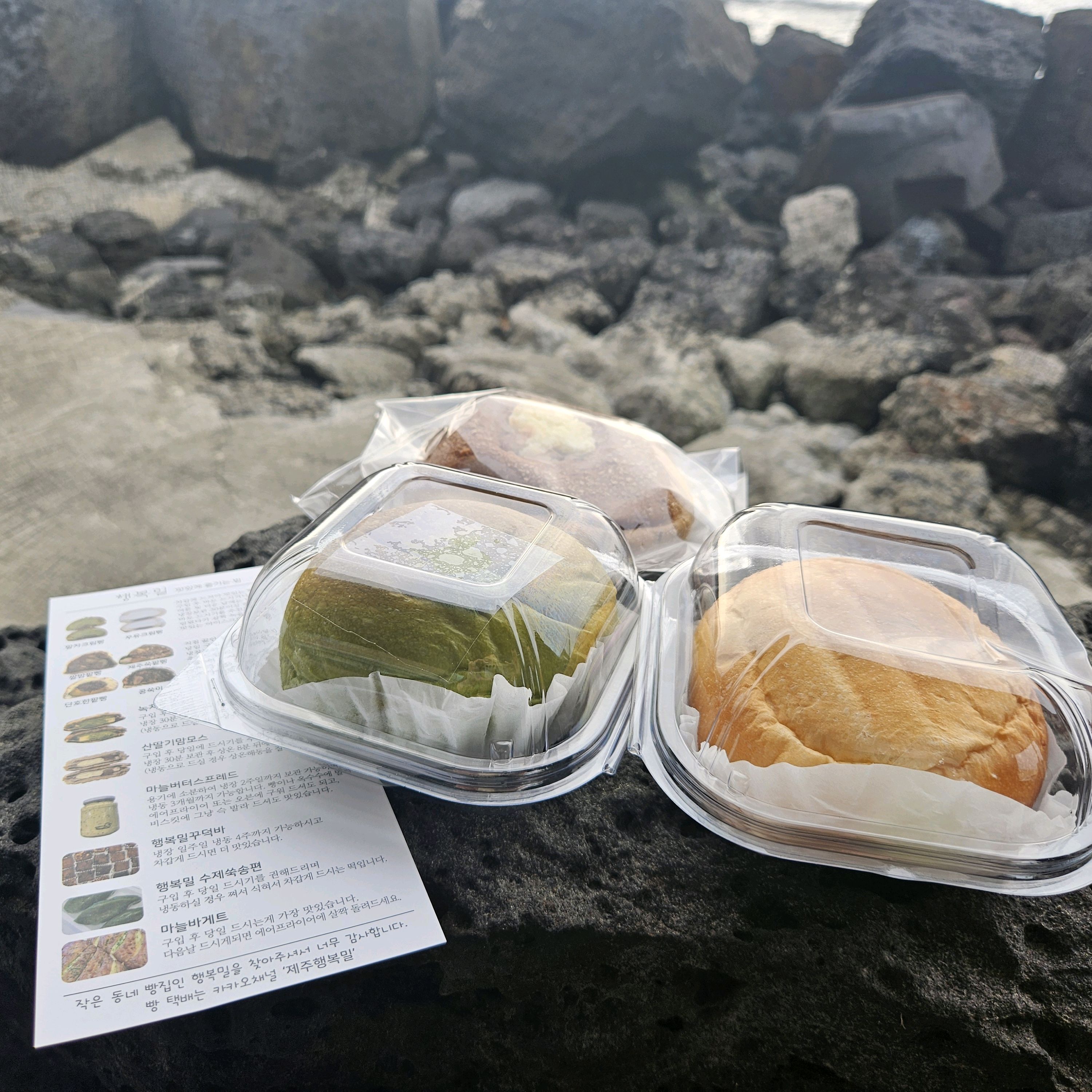 한끼식사임니꽈~?  가격도 왜케 착하죠~? 아니 이렇게 듬뿍듬뿍 주시면 남는거 있나요~?