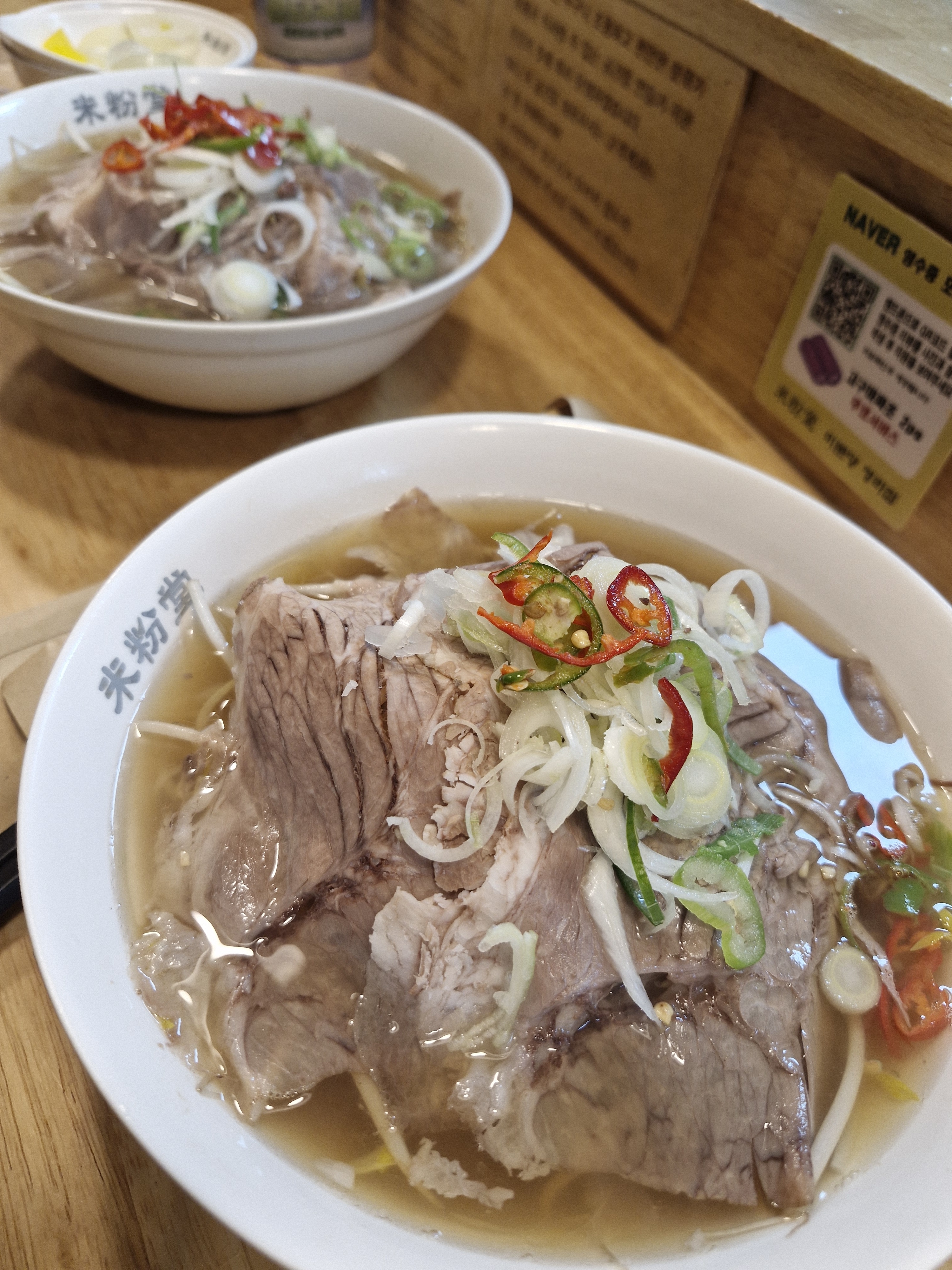 자주 이용하는곳이에요^^ - 청라 맛집 미분당 청라점