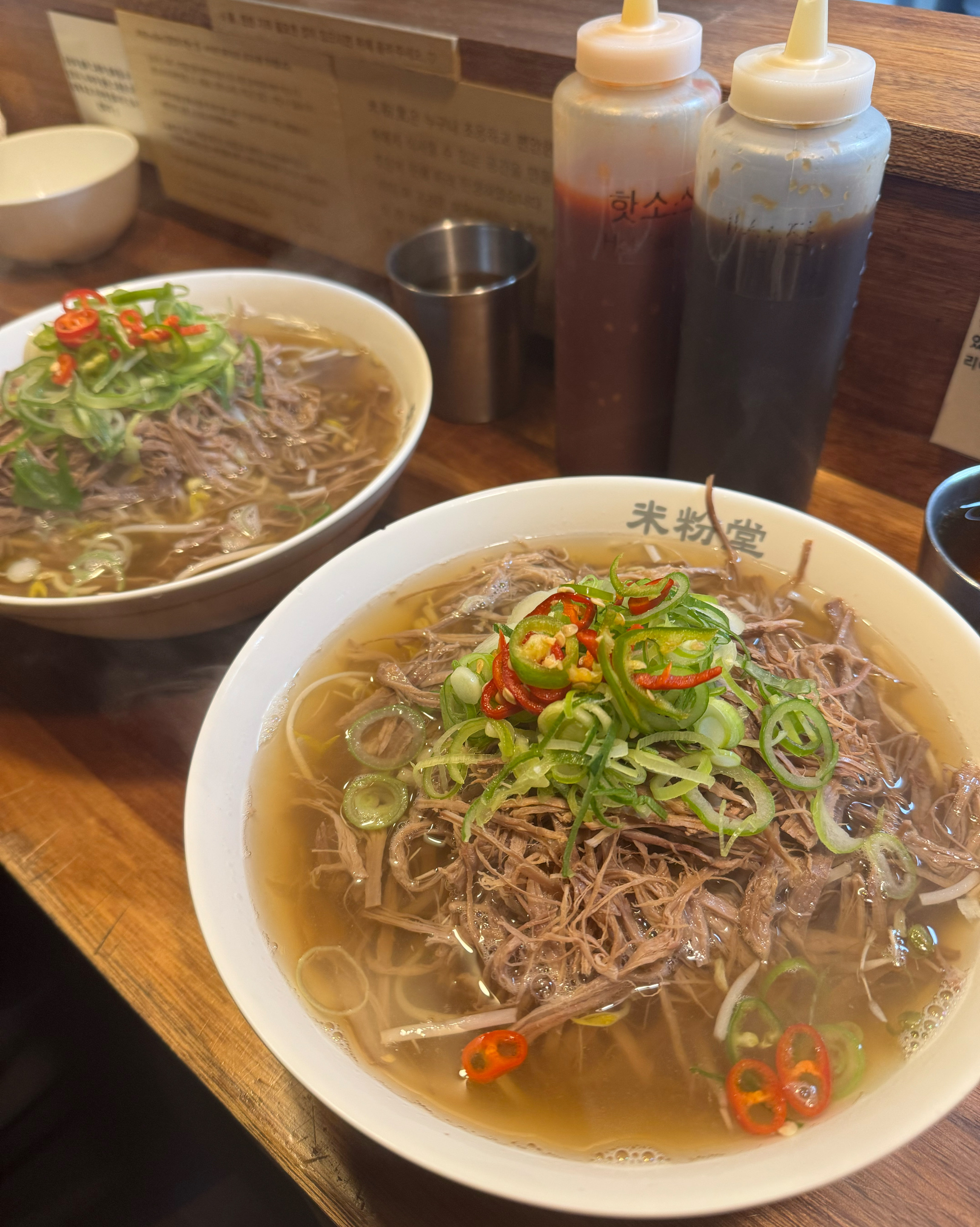 제 원픽 쌀국수 맛집에 오늘도 어김없이 방문하였습니다! - 노량진 맛집 미분당 노량진점