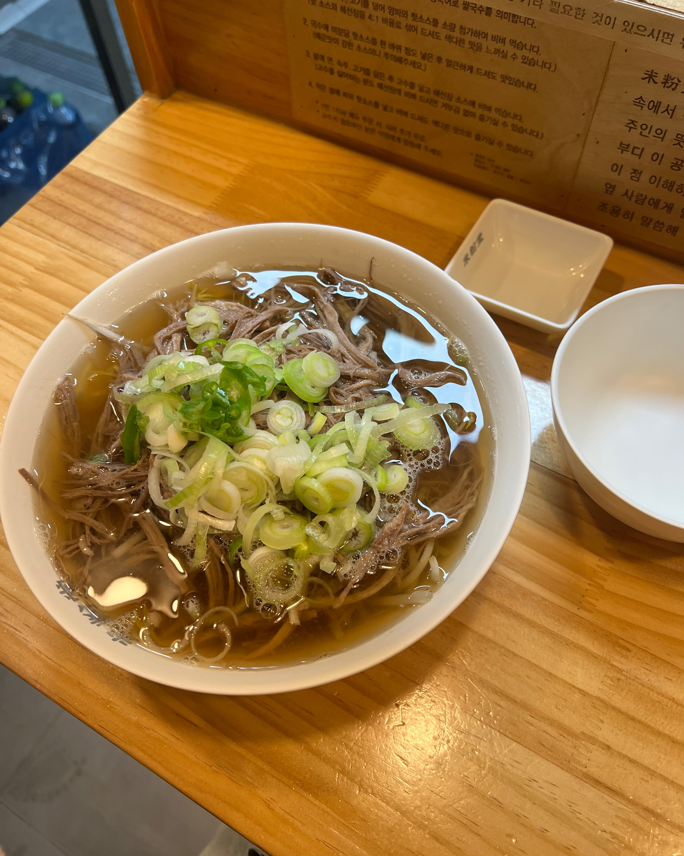근래 방문한 쌀국수집 중 손에 꼽히게 만족스러운 곳. - 성수동 맛집 미분당 성수점