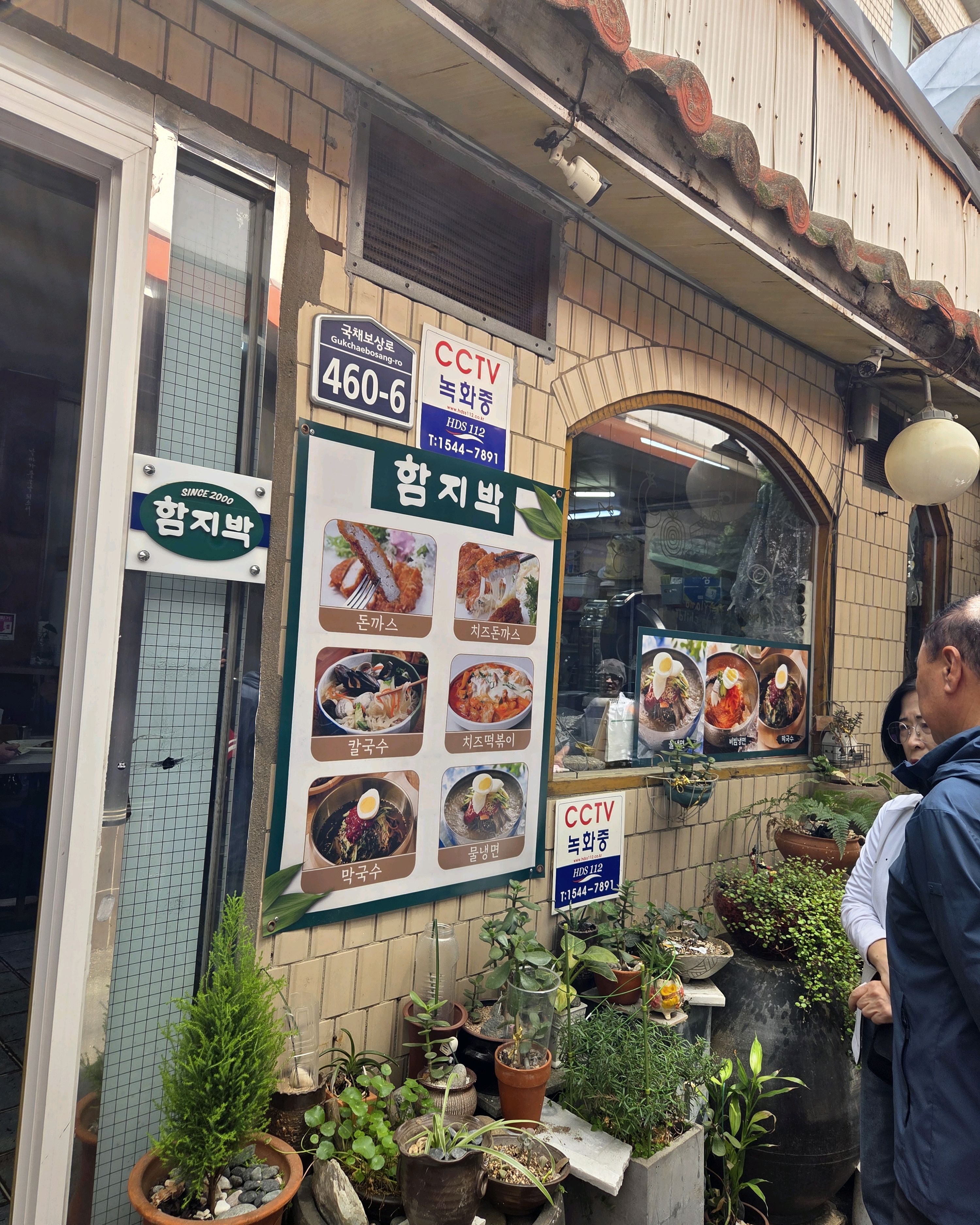웨이팅길어도 후딱후딱 음식도 빨리나오고 맛있고~ㅋ 번호 멀었다해도 회전율좋아서 생각보다 내