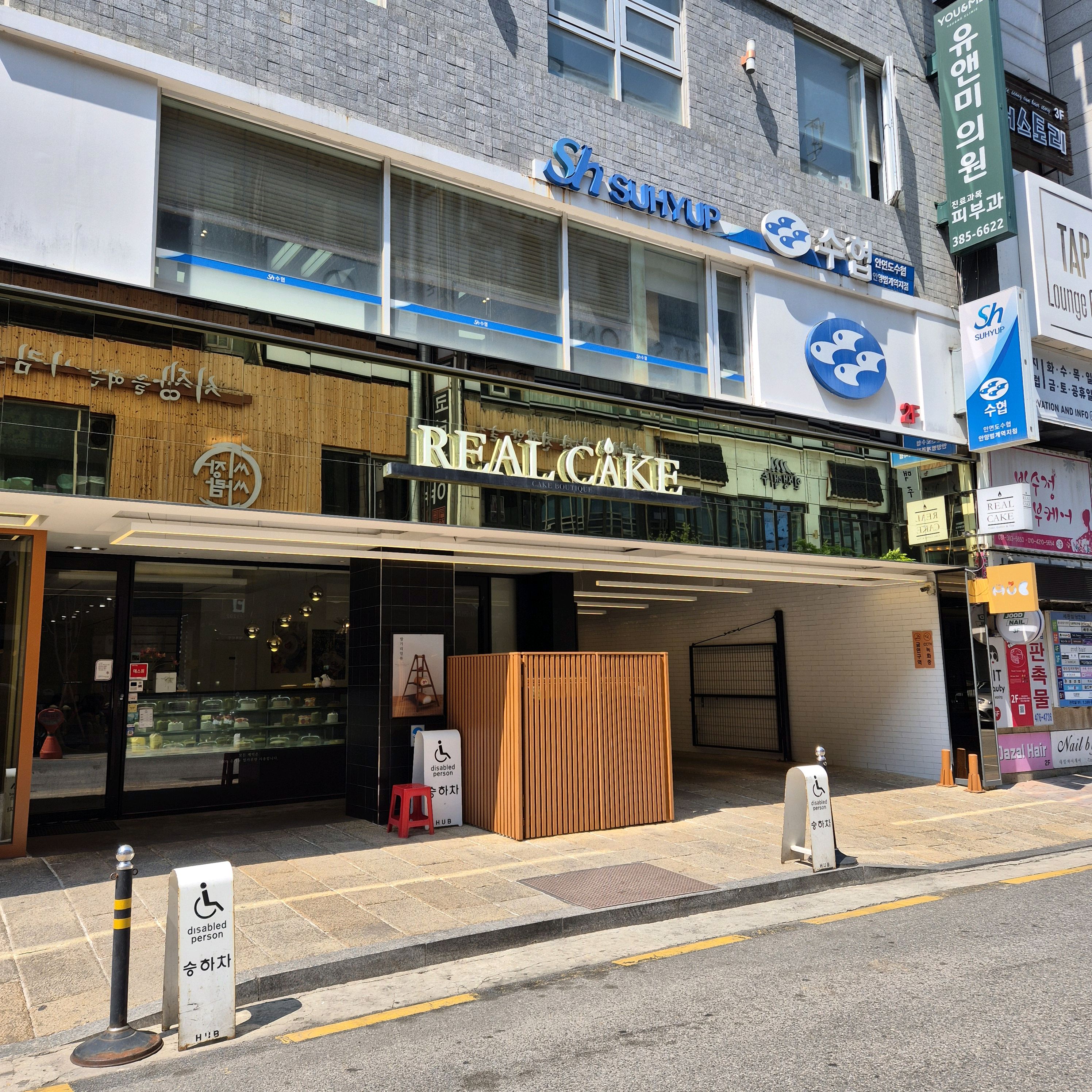 범계역 근처에 케이크땡기면 항상오는곳임 - 안양 맛집 리얼케익 안양범계점