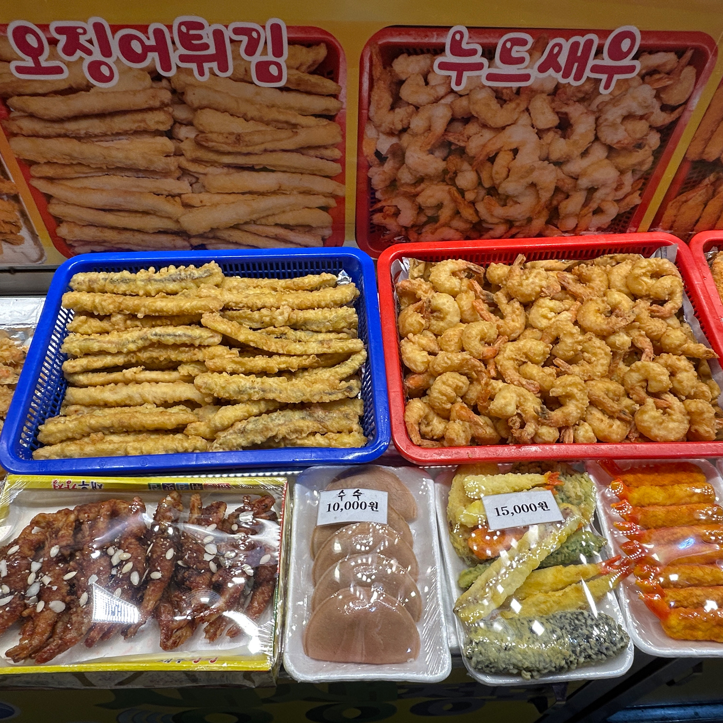 튀김이 하나같이 큼지막하고 해물이 신선해요!!!오징어튀김도 바로바로 구워주시는데 튀김정도가