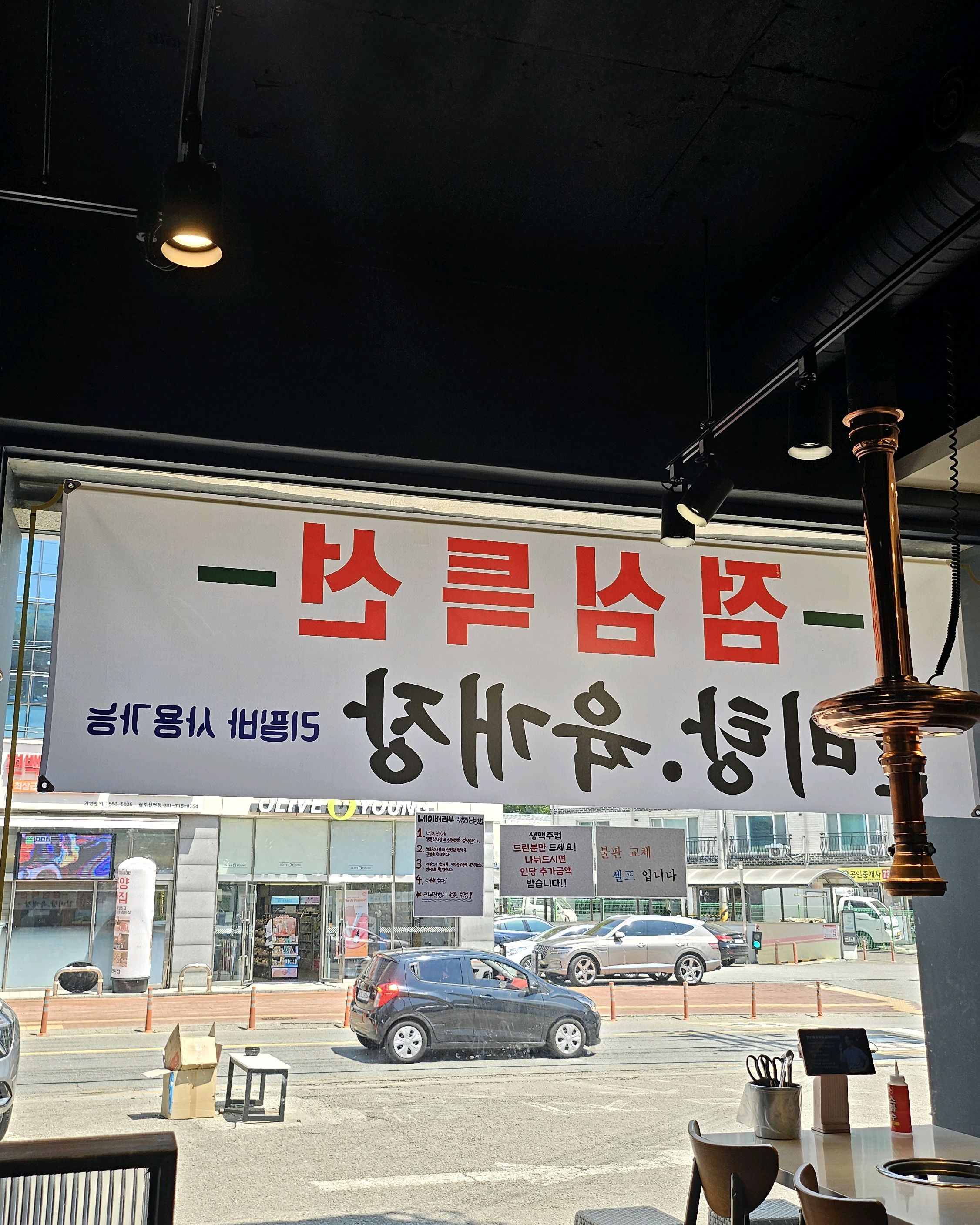 점심먹으러 들렸는데 점심특선이 있어서 육계장 냉면 주문했는데 맛있게 잘 먹었습니다 리필