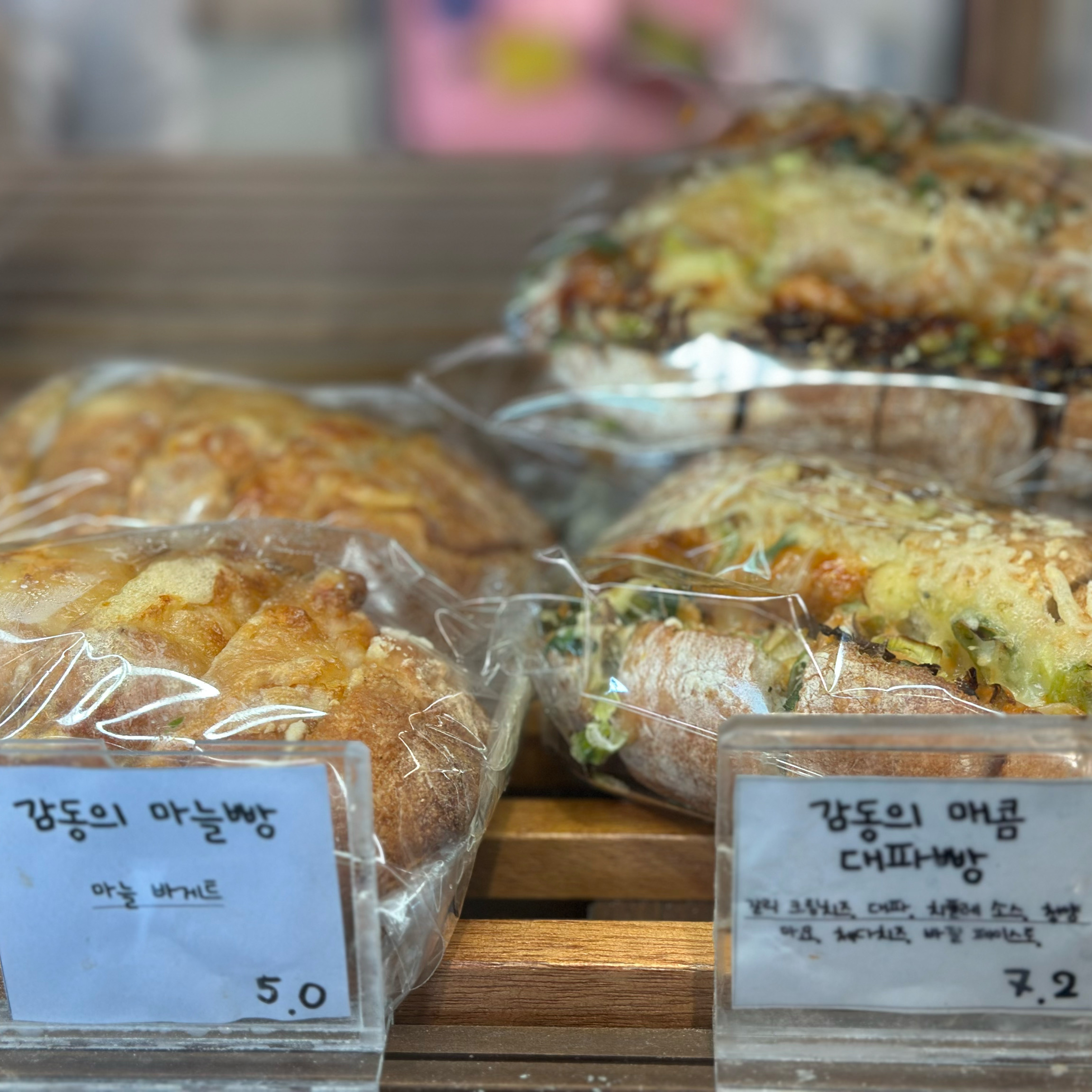 엄청난 웨이팅인 빵맛집이더라고요 - 망원동 맛집 어글리베이커리