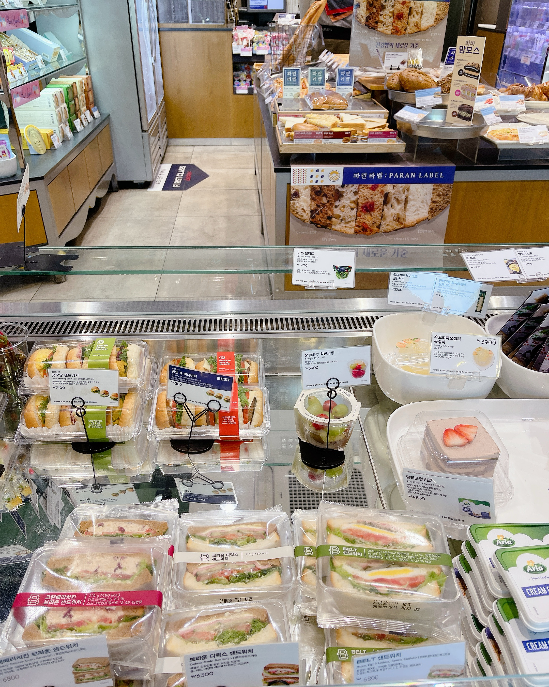 오리역 맛집 파리바게뜨 분당오리점 내돈내산 감동리뷰