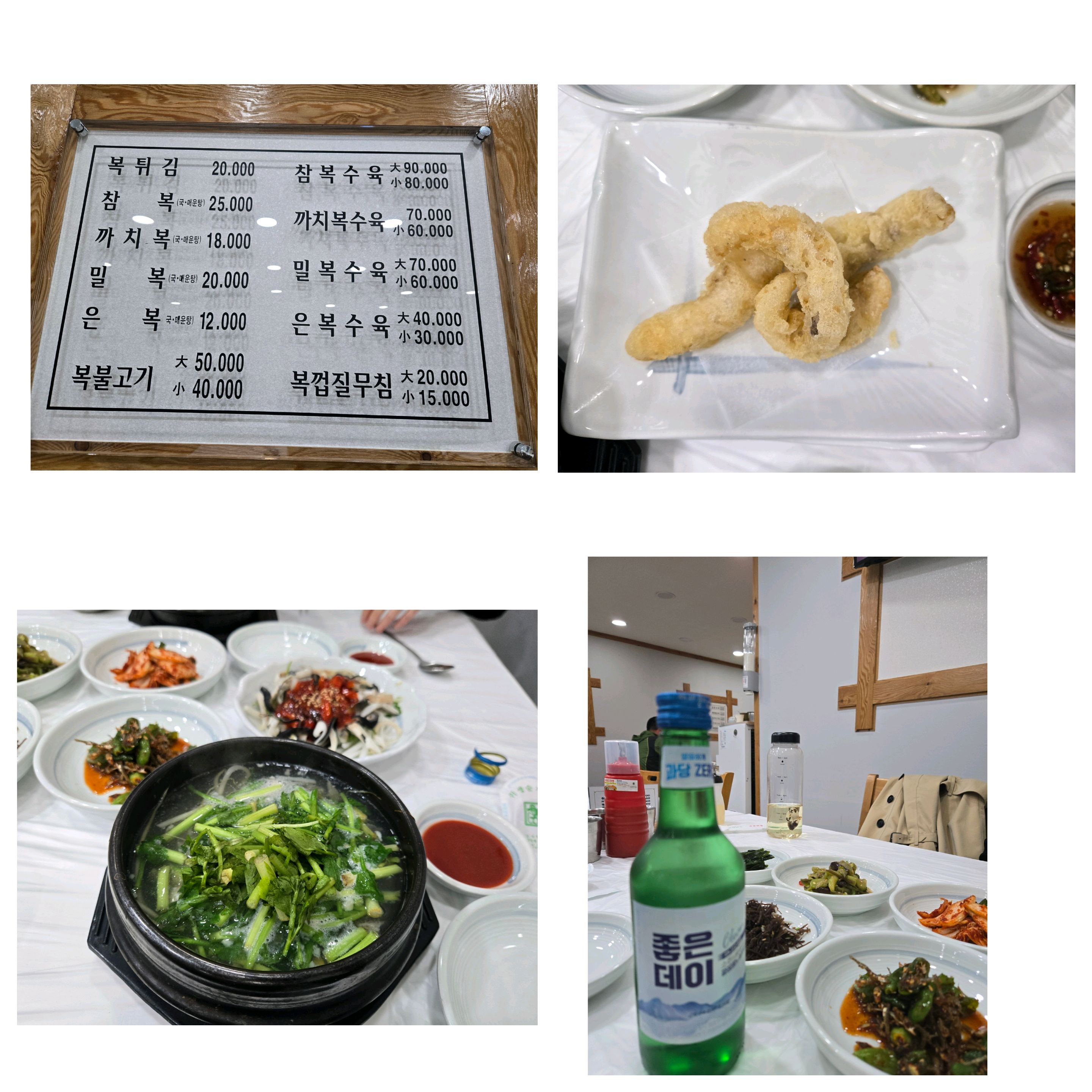 부산역 맛집입니다...무엇보다 재료도 신선하고...밑반찬도 깔끔해요...튀김은 정말 바삭하