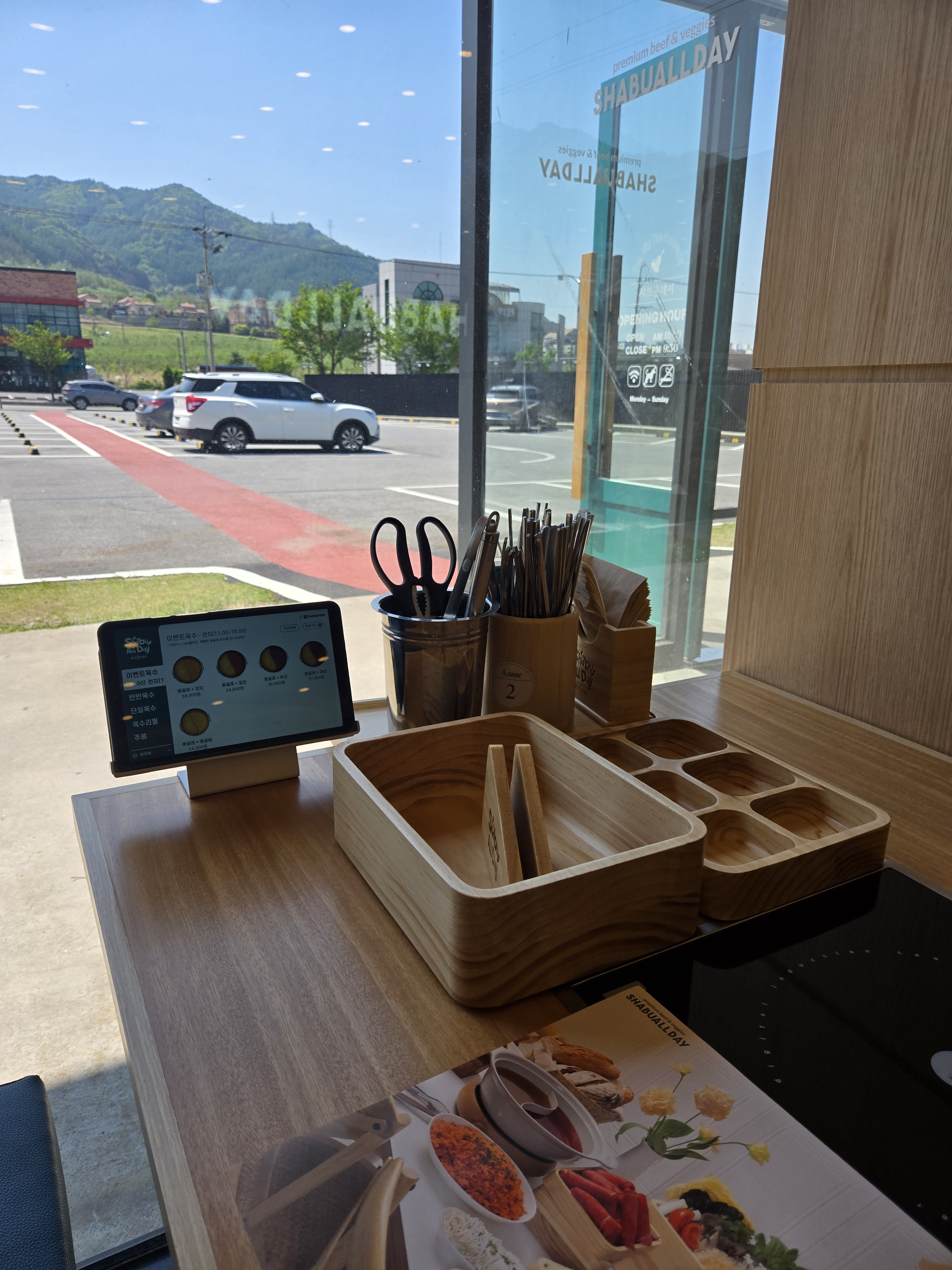 친구와의 데이트를 위해 오픈런 했습니다! - 충주 안림동 맛집 샤브올데이 충주안림점