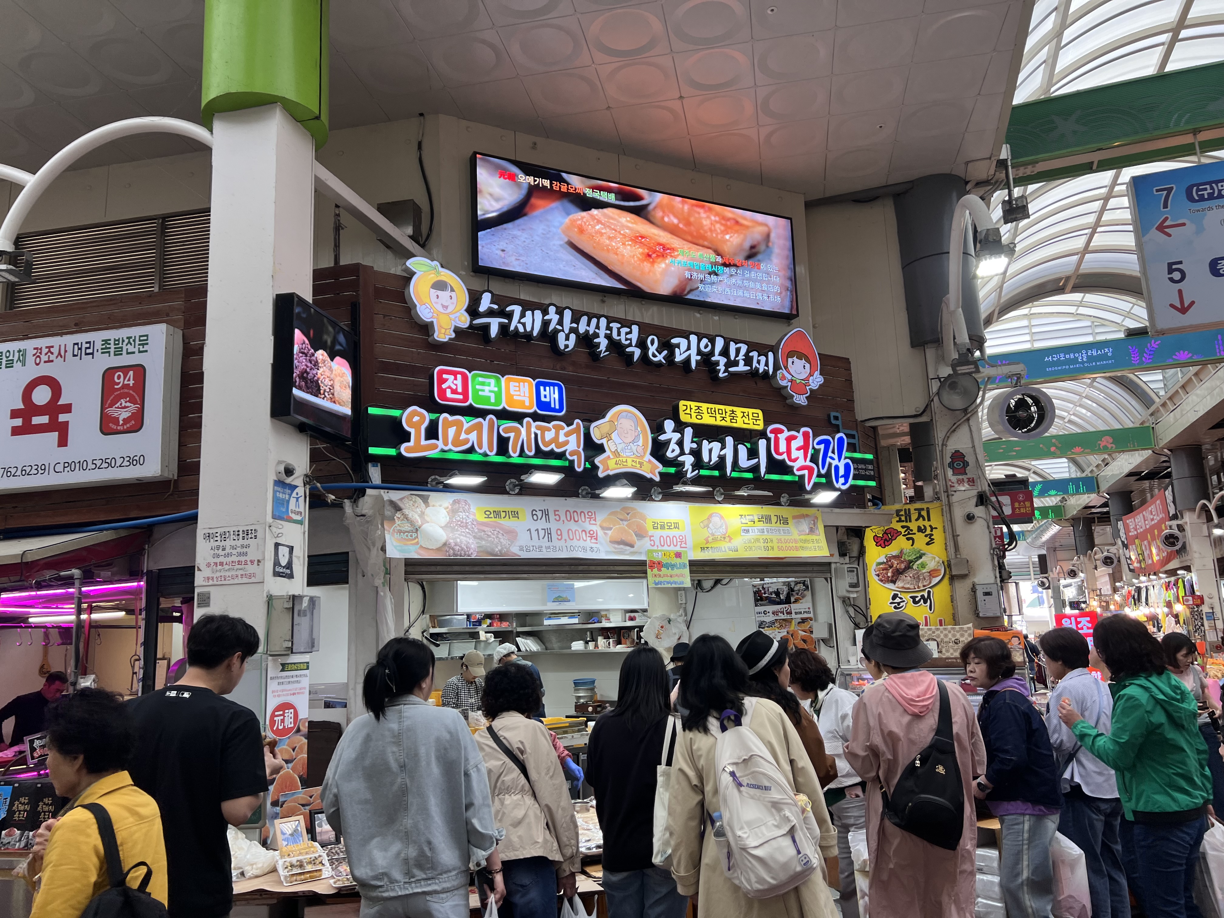 감귤모찌가 유명해서 갔어요. 유명한 집이라 그런지 손님이 많았는데 줄도 없고 너무 정신없어