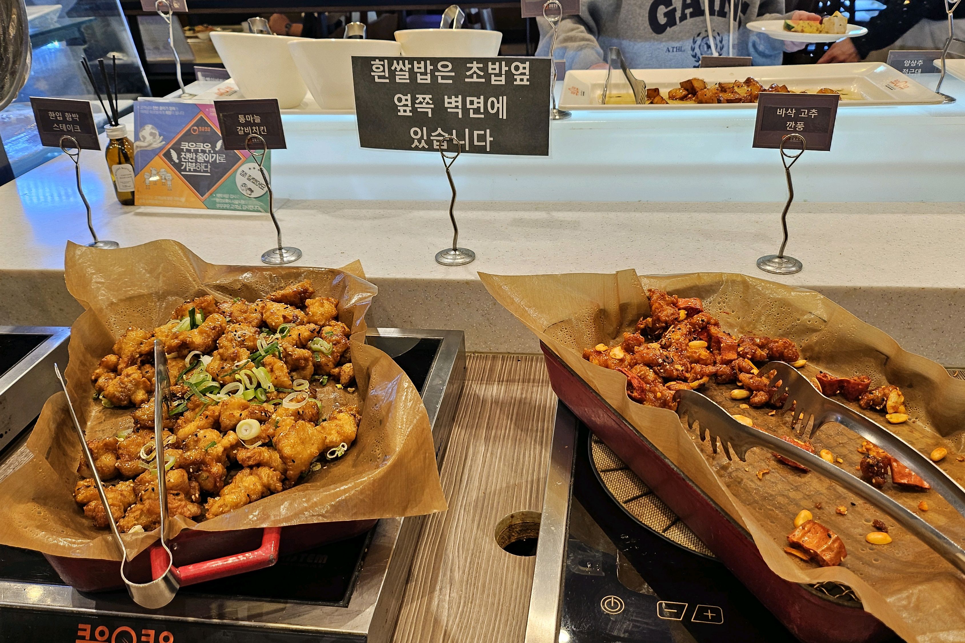 수원시청역 맛집 쿠우쿠우 수원시청점 내돈내산 찐리뷰