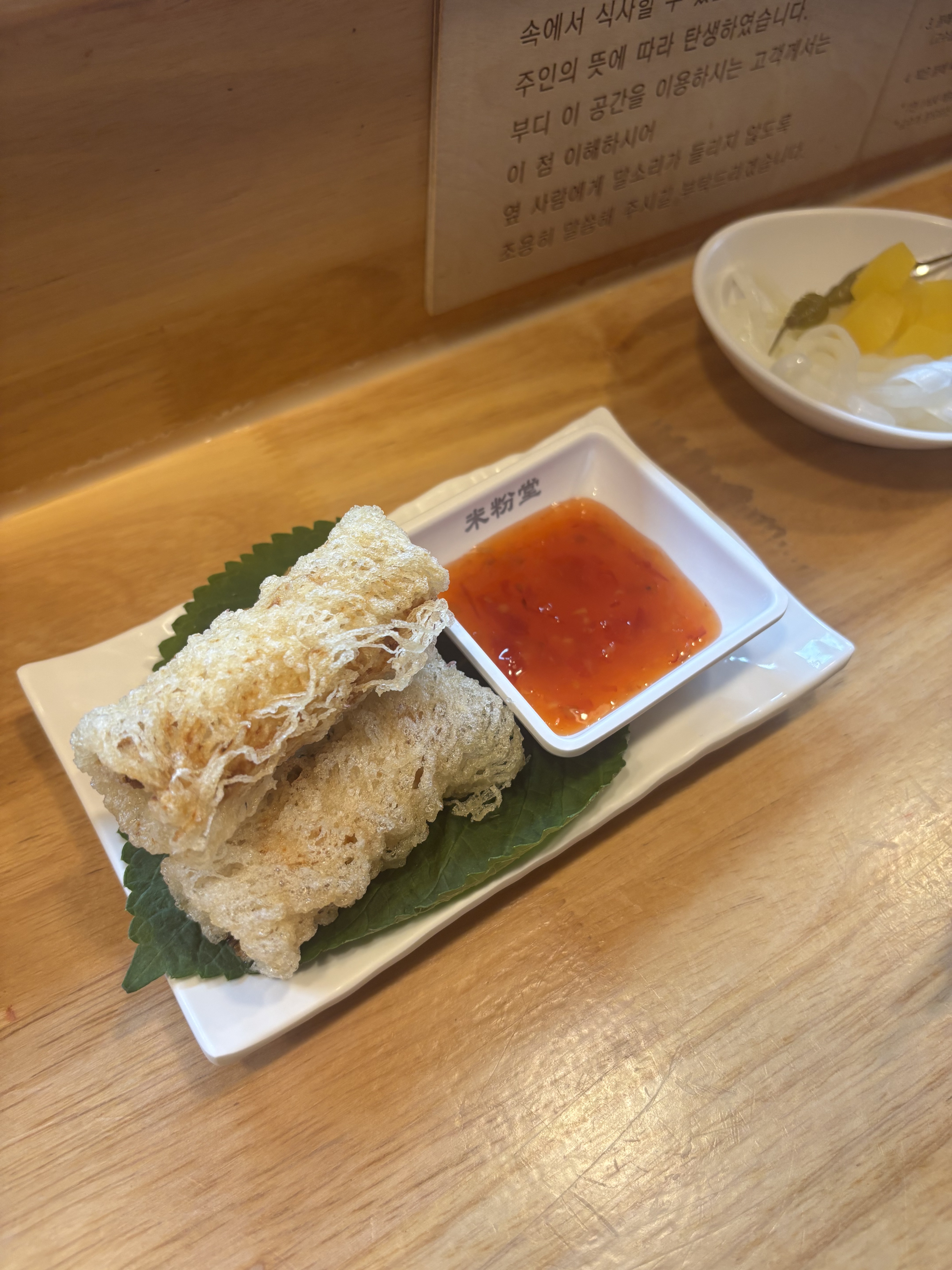 역시 믿고 먹는 미분당 !! 힘줄 너무 맛있어요 가리비 짜조도.. 매장도 너무 청결해요! - 부천 상동 맛집 미분당 상동점