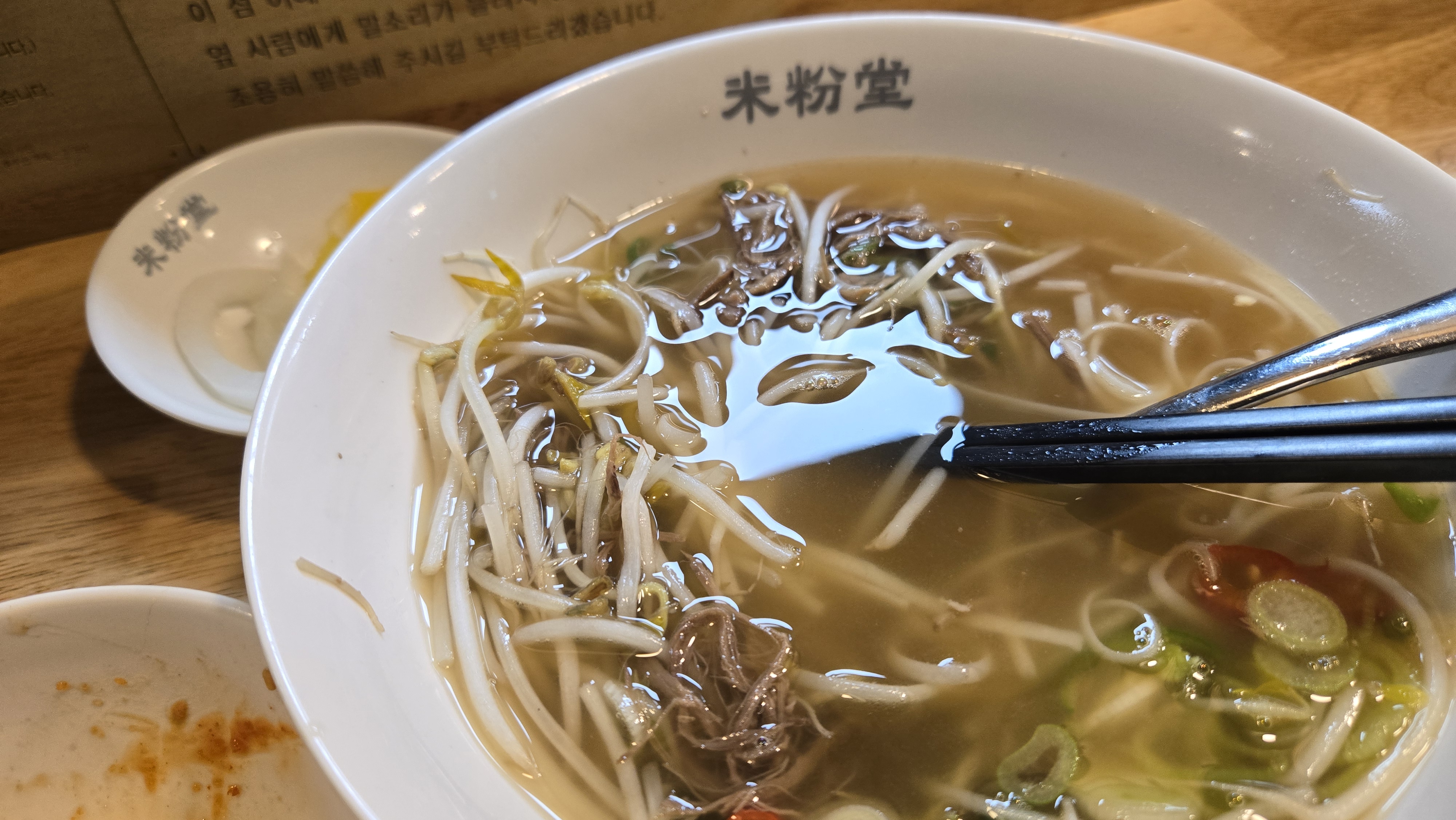 야근할때 혼밥하러 자주와요 맛있고 사장님도 친절하셔서 최애혼밥집 입니다~ - 인천 서구청 맛집 미분당 인천서구청점
