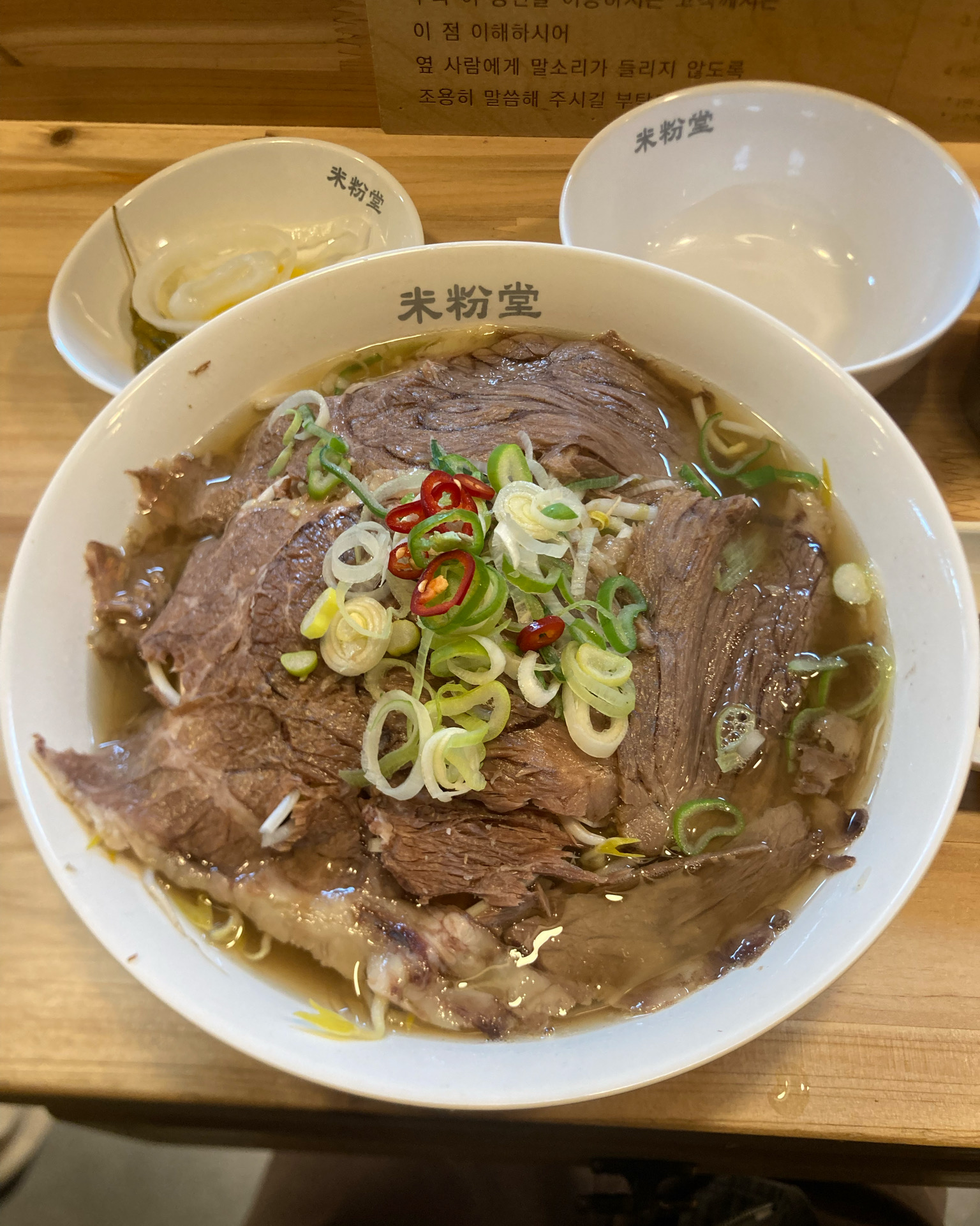 무조건 추천하는 미분당. - 약수역 맛집 미분당 약수점