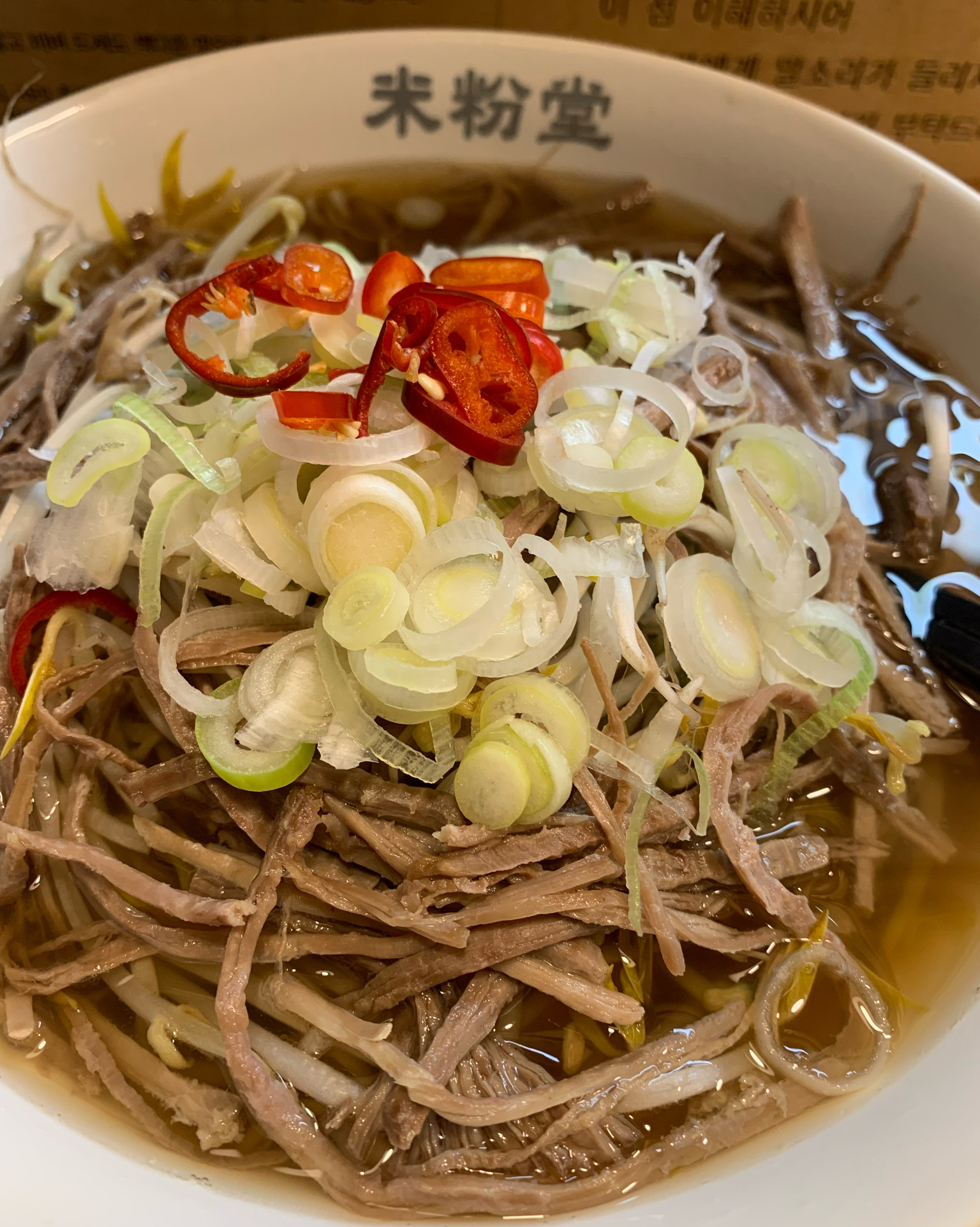 아이의 최애 쌀국수집이예요~~ - 인천논현역 맛집 미분당 인천논현점