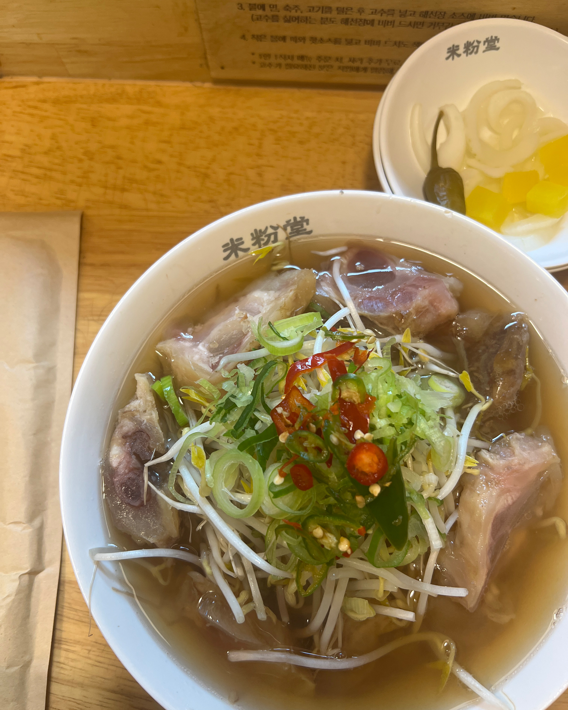매달 한번씩 와서 잘 먹고 갑니당! - 청라 맛집 미분당 청라점