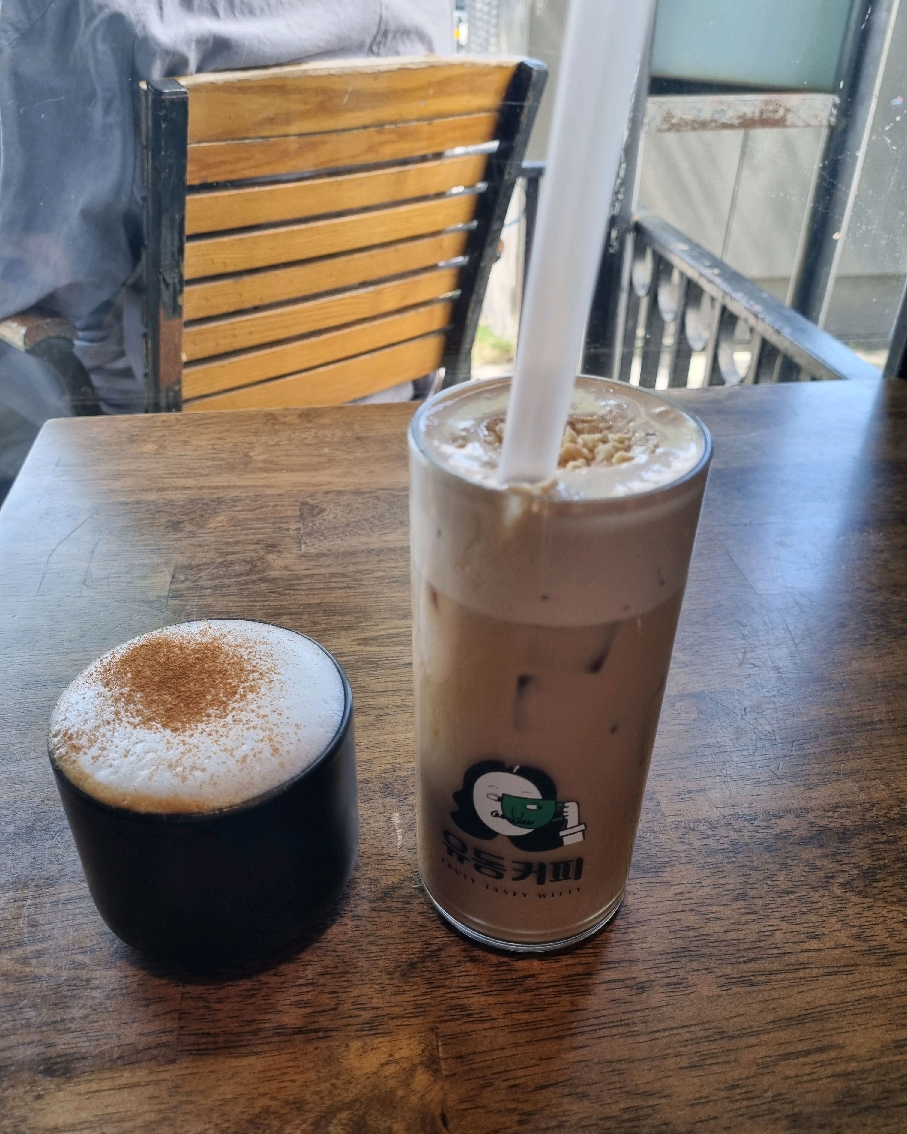 송산동 커피가 맛도 특이하고 맛있어요👍👍 - 제주 맛집 유동커피