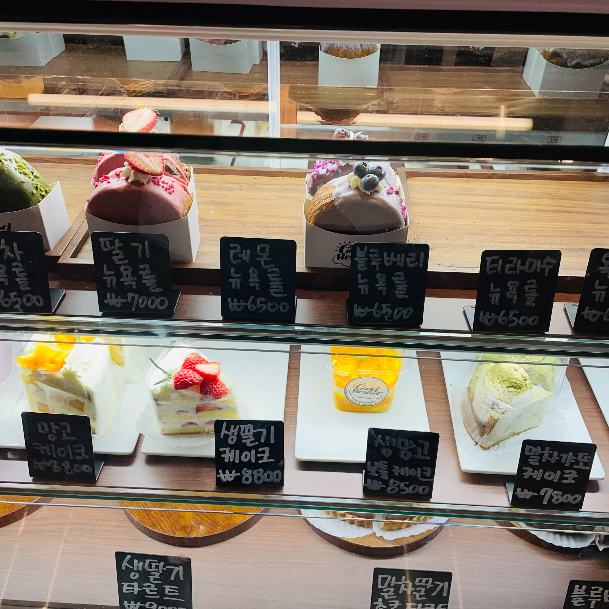 조금 늦어서 원하는 딸기 타르트는 없었지만 - 안양 맛집 카페굿웨더 범계