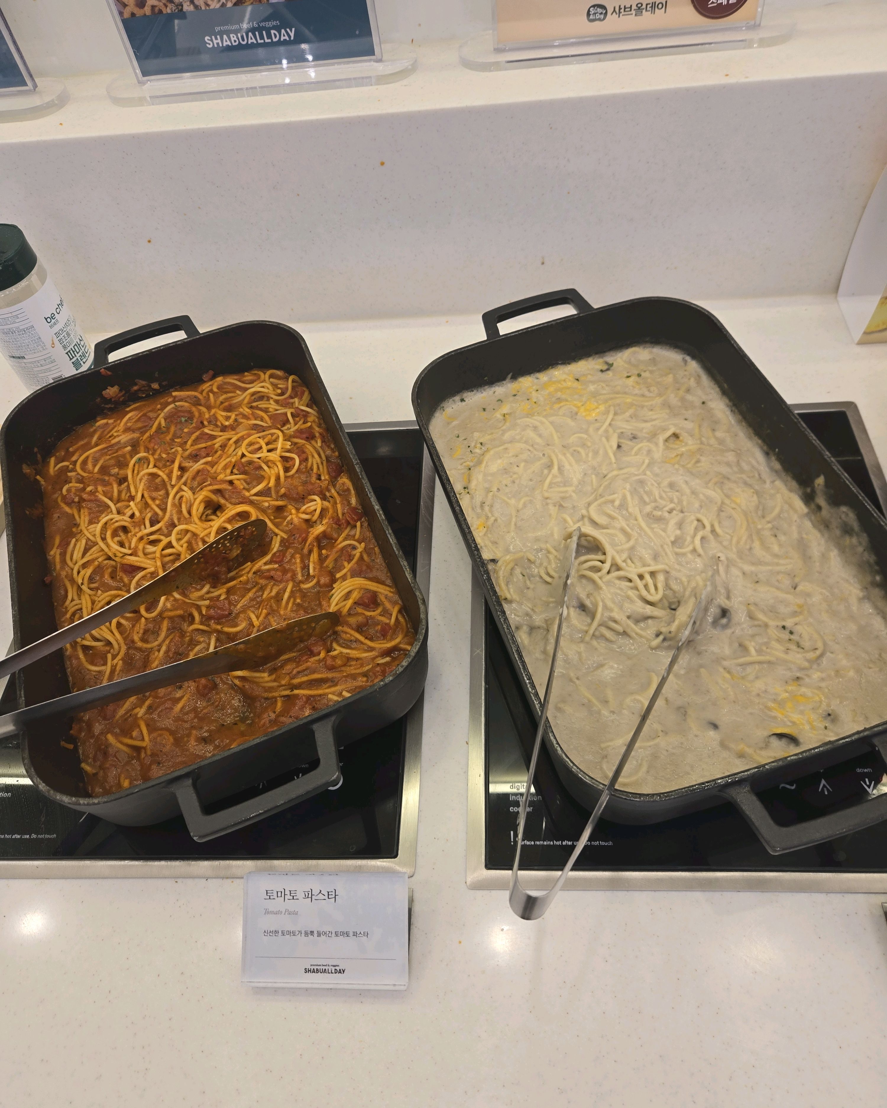 샤브올데이 풍동점 자주오지만. - 풍동 맛집 샤브올데이 일산풍동점