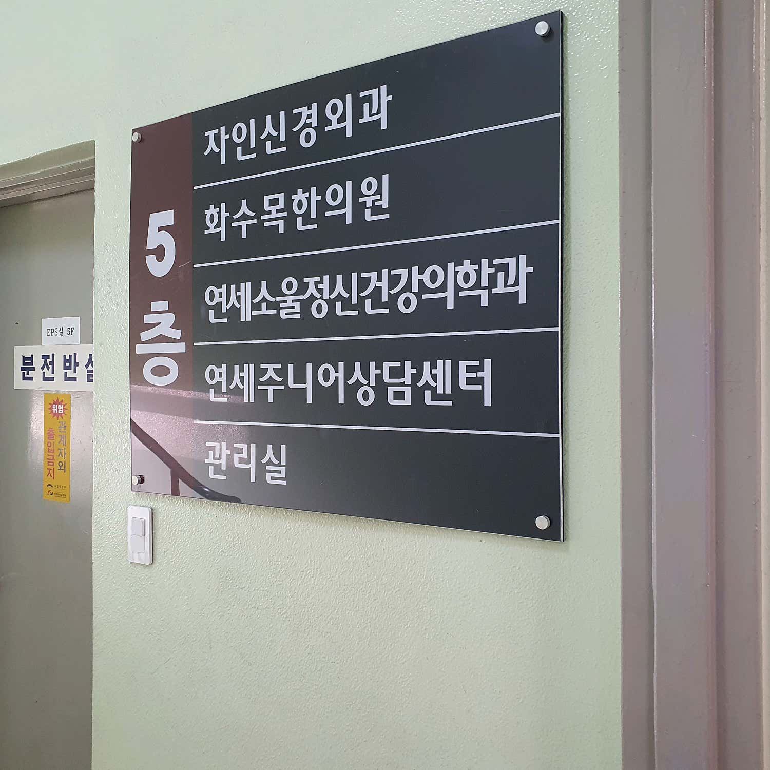 자인신경외과의원