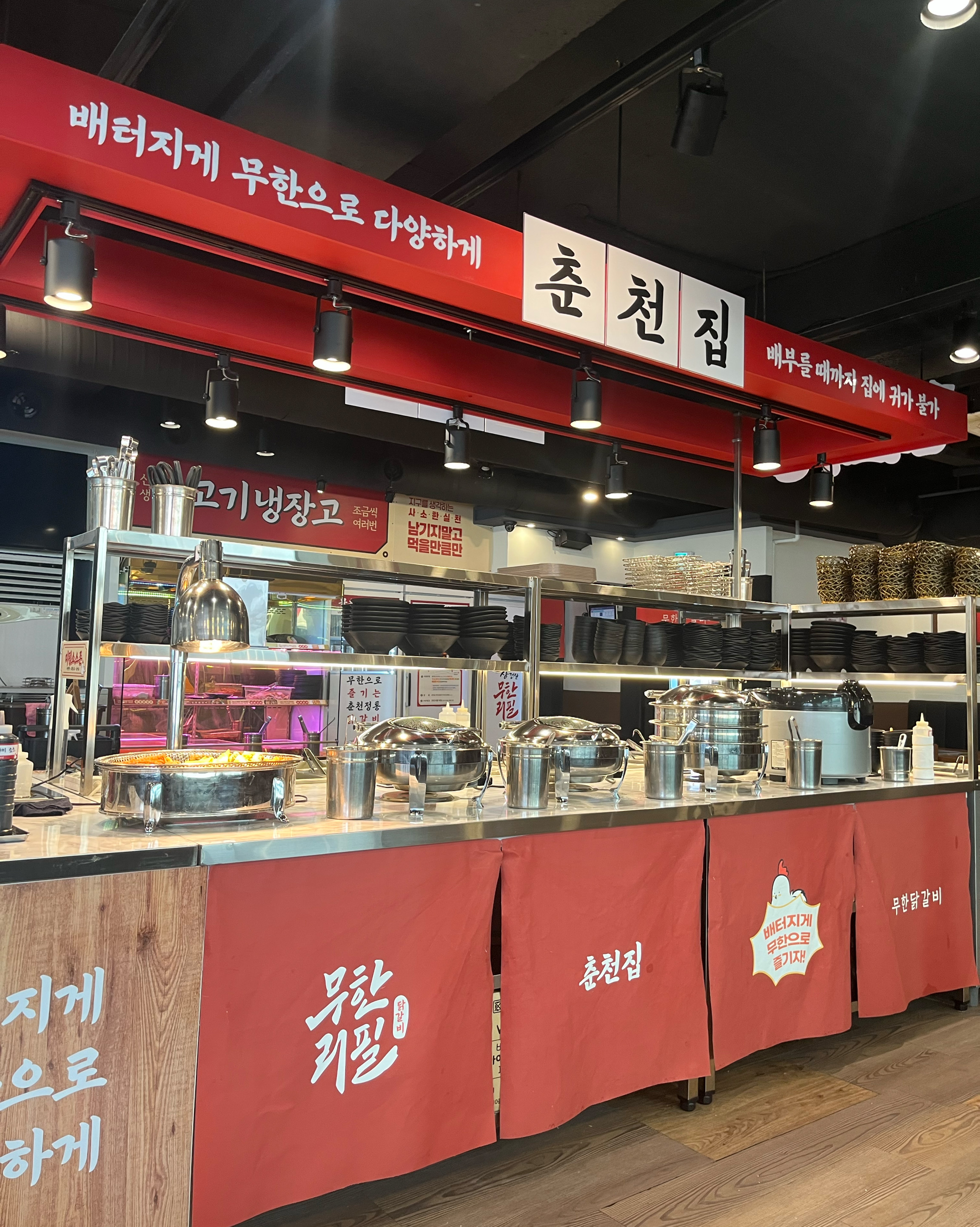 새로 생긴곳이라 그런지 위생관리도 철저하고 직원분들도 친절하세요!! 고기도 맛잇고 아이스크