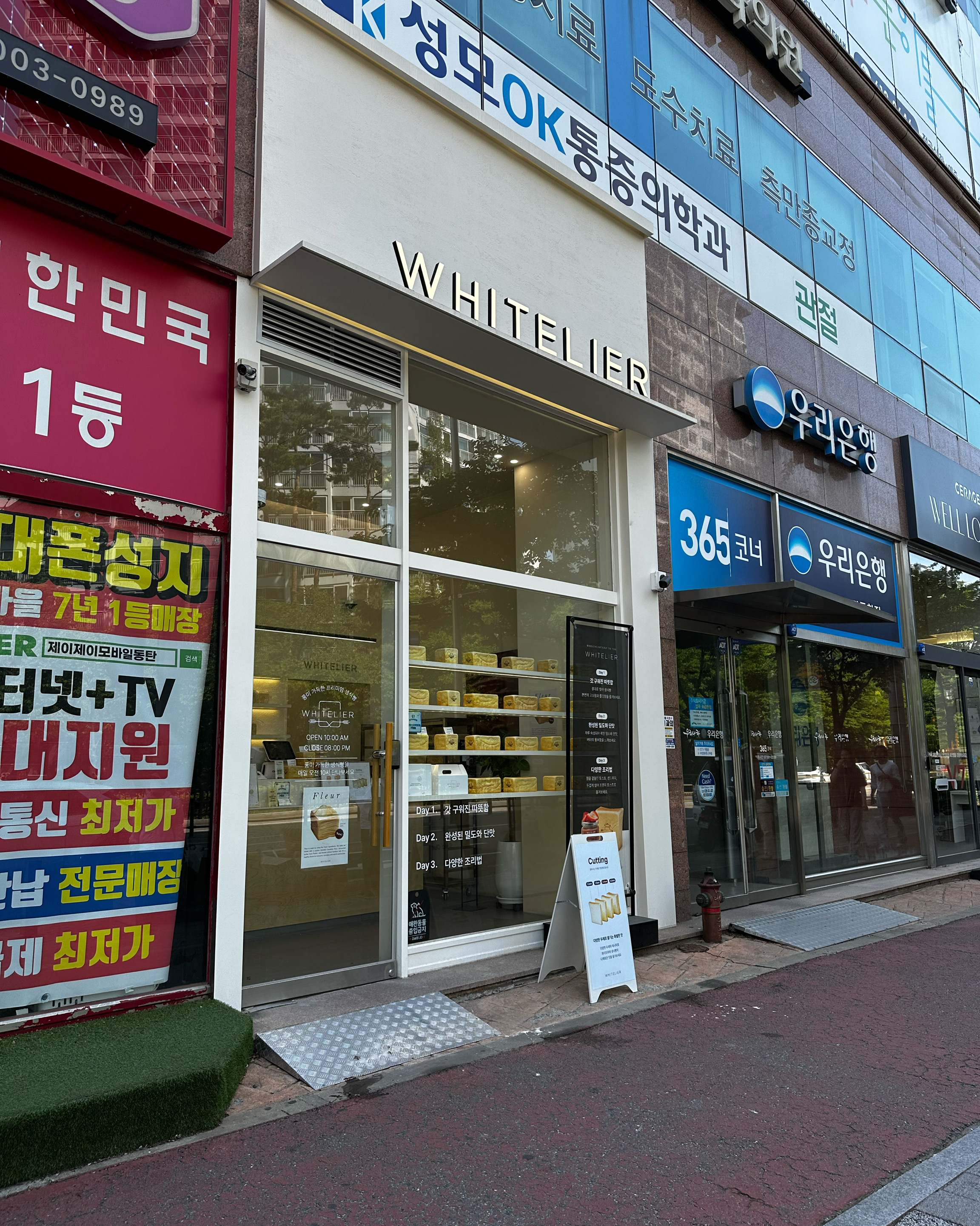 유명한 화이트리에 식빵 드디어 사러 왔는데 들어오자마자 기분좋은 빵 냄새와 인테리어에 반하