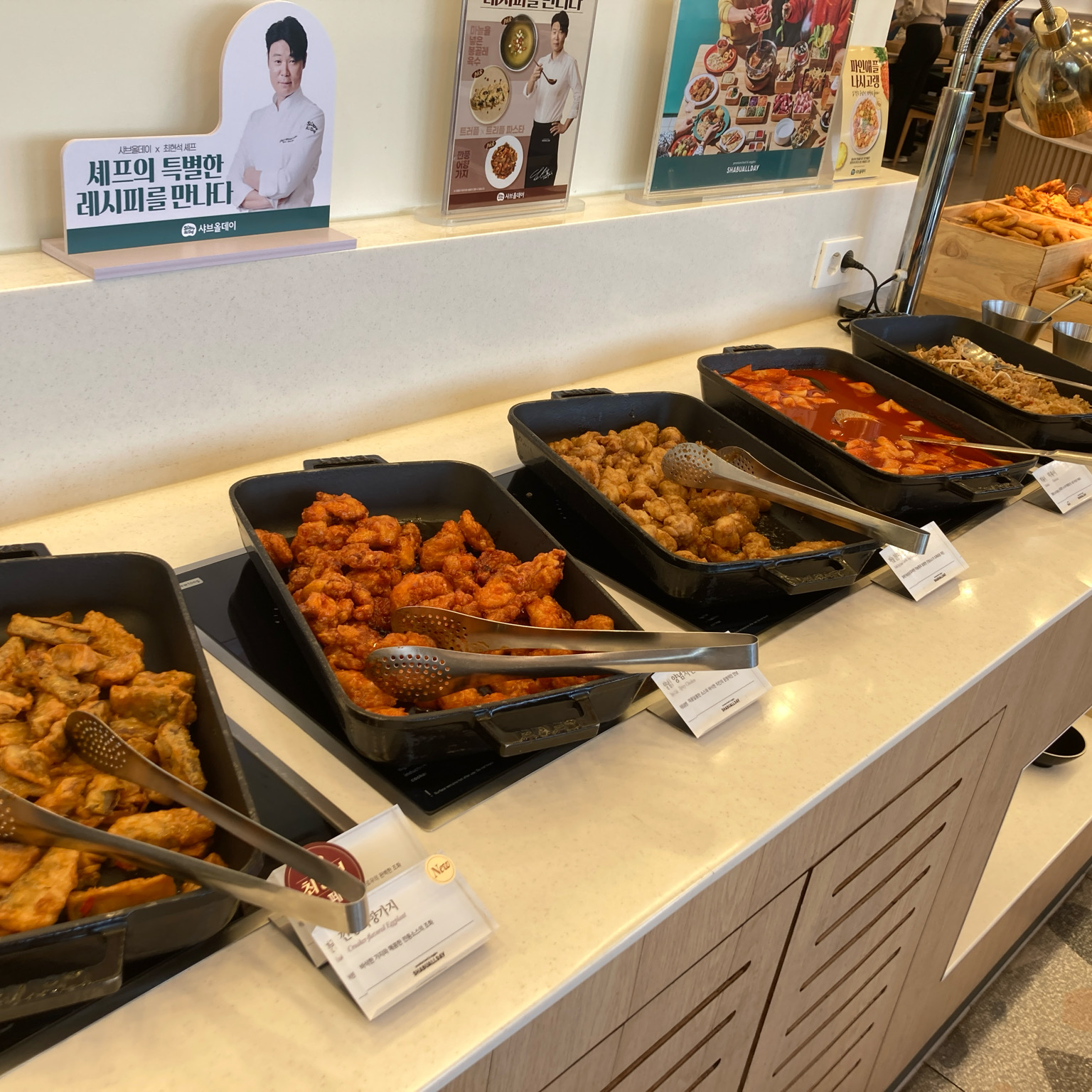 메뉴 푸짐하고 맛잇게 잘 먹엇어요!! 고기가 신선하고 좋아요 - 동탄 맛집 샤브올데이 동탄신도시점
