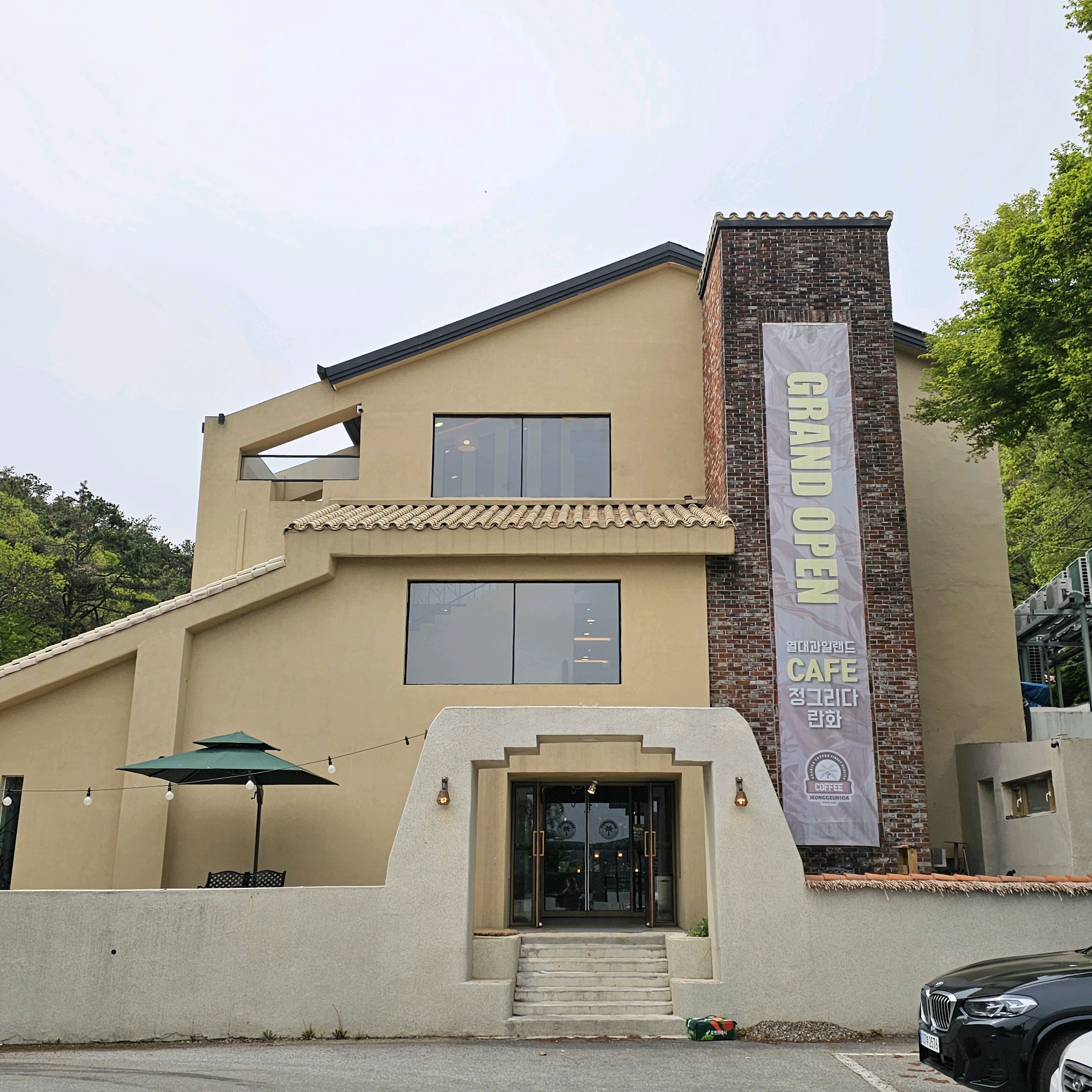 [용인 맛집 정그리다] 직접 가본 로컬 리뷰