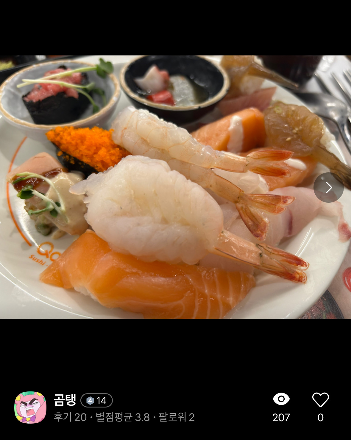 천호동 맛집 쿠우쿠우 골드 강동점 내돈내산 찐리뷰