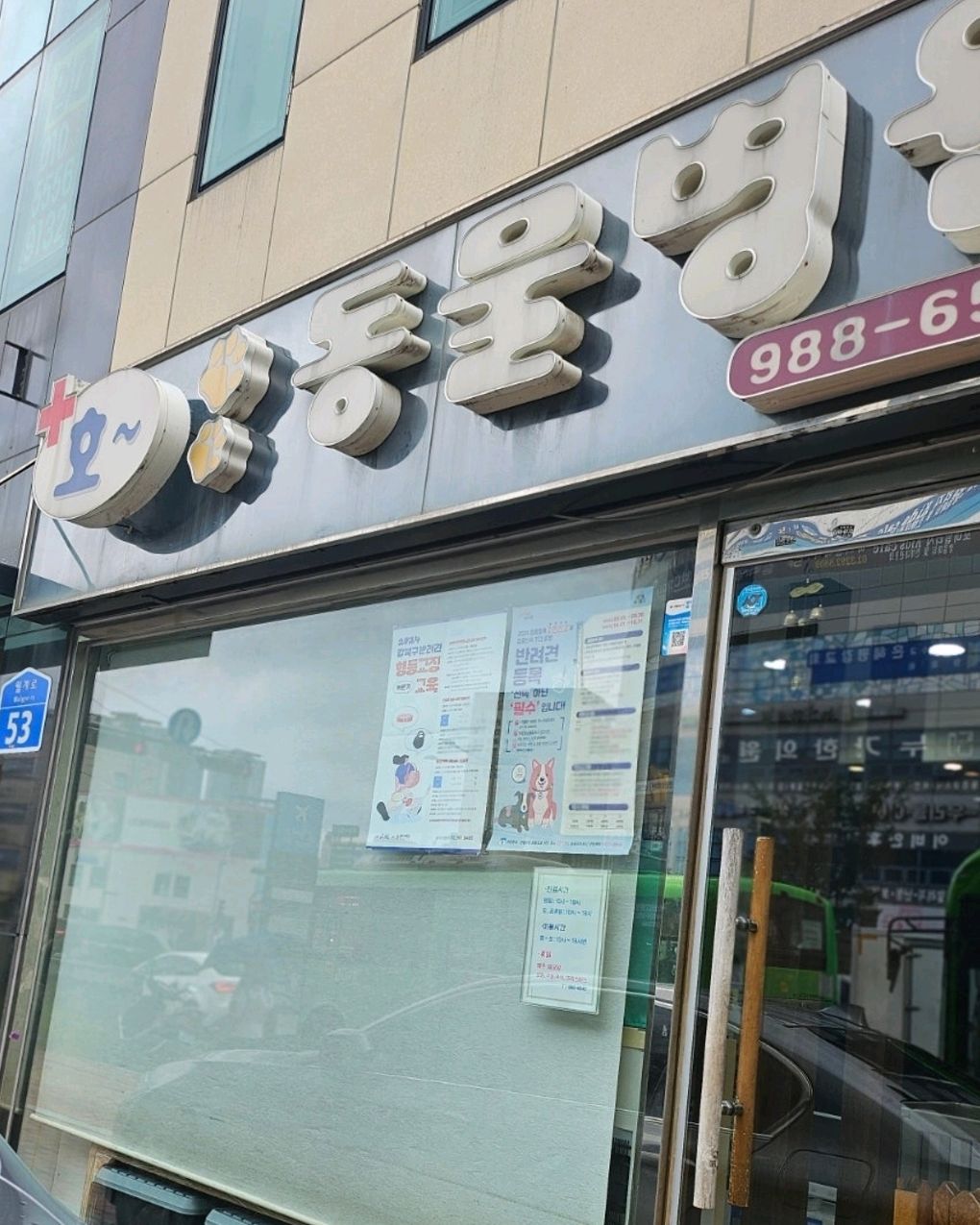 리뷰 사진 1