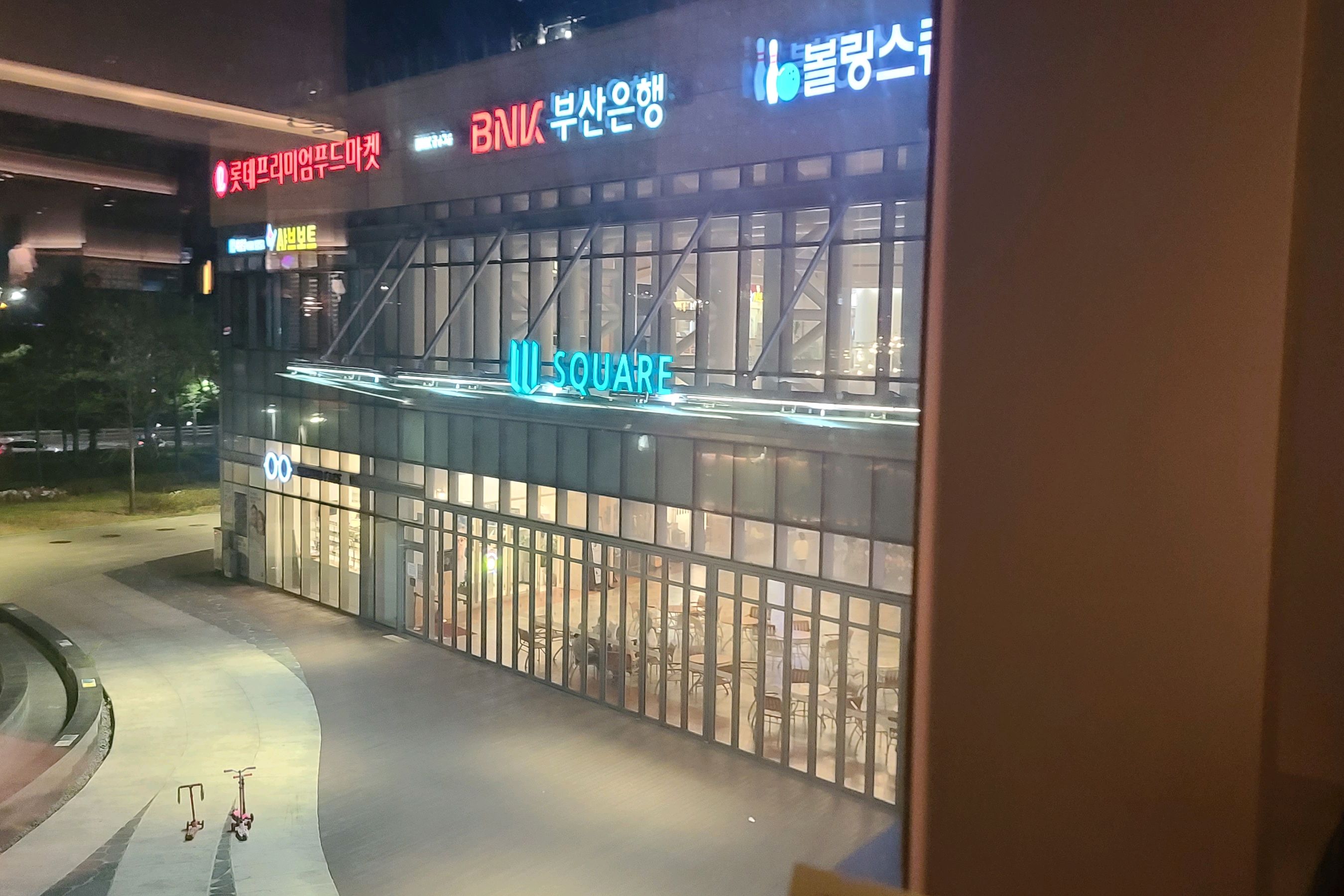 생일을 맞이하여 부산 빕스 첫방문 - 용호동 맛집 빕스 부산W스퀘어점