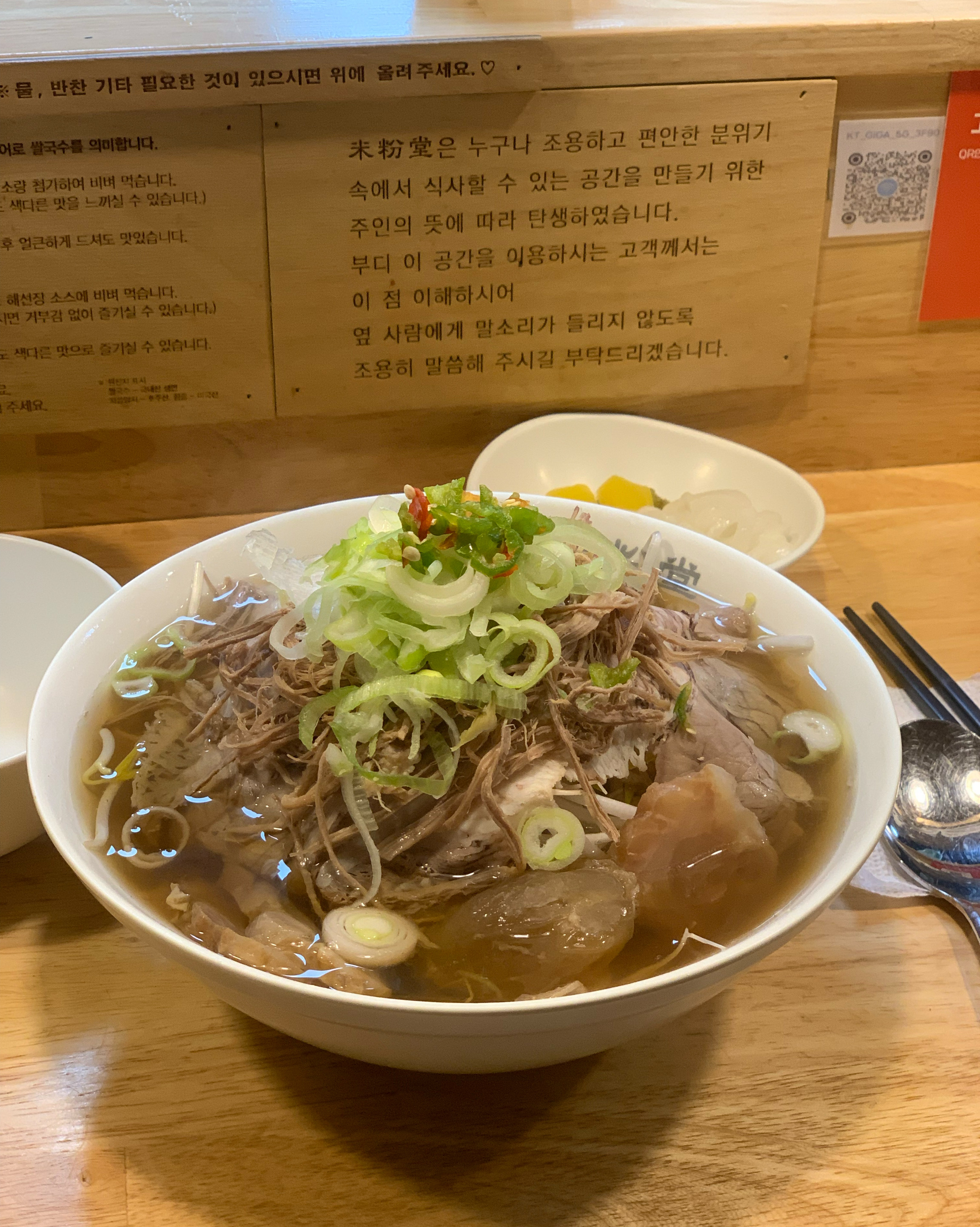 구청 근처에 미분당 있어서 넘넘 좋아요!!! - 신정동 맛집 미분당 양천구청점