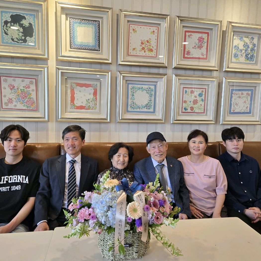 아빠의 생신이라 가족들과 친지분들을 모시고 식사를 했는데 어르신들부터 아이들까지 모두