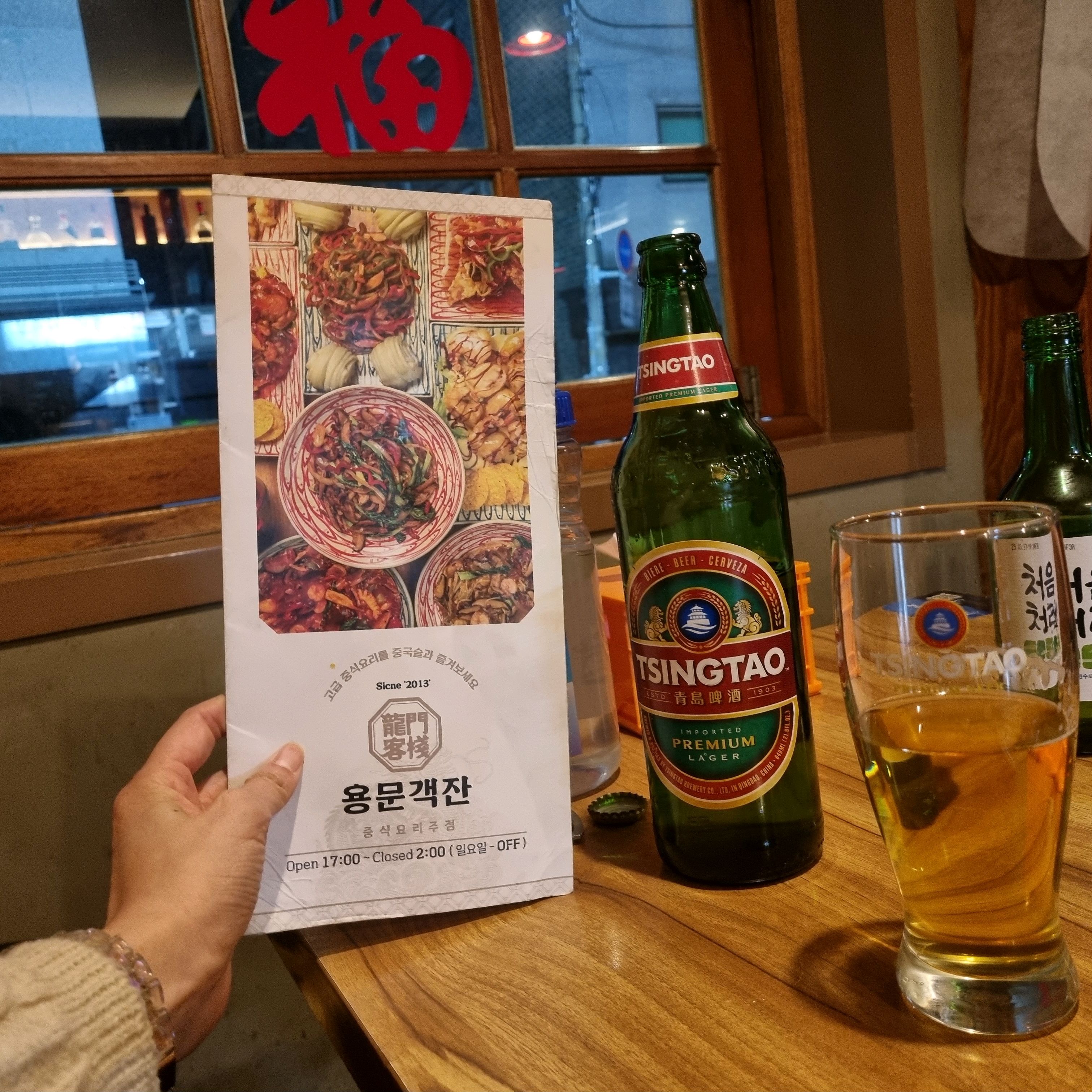 또또또또간집 복슐랭: ☆☆☆☆☆ - 천호동 맛집 용문객잔