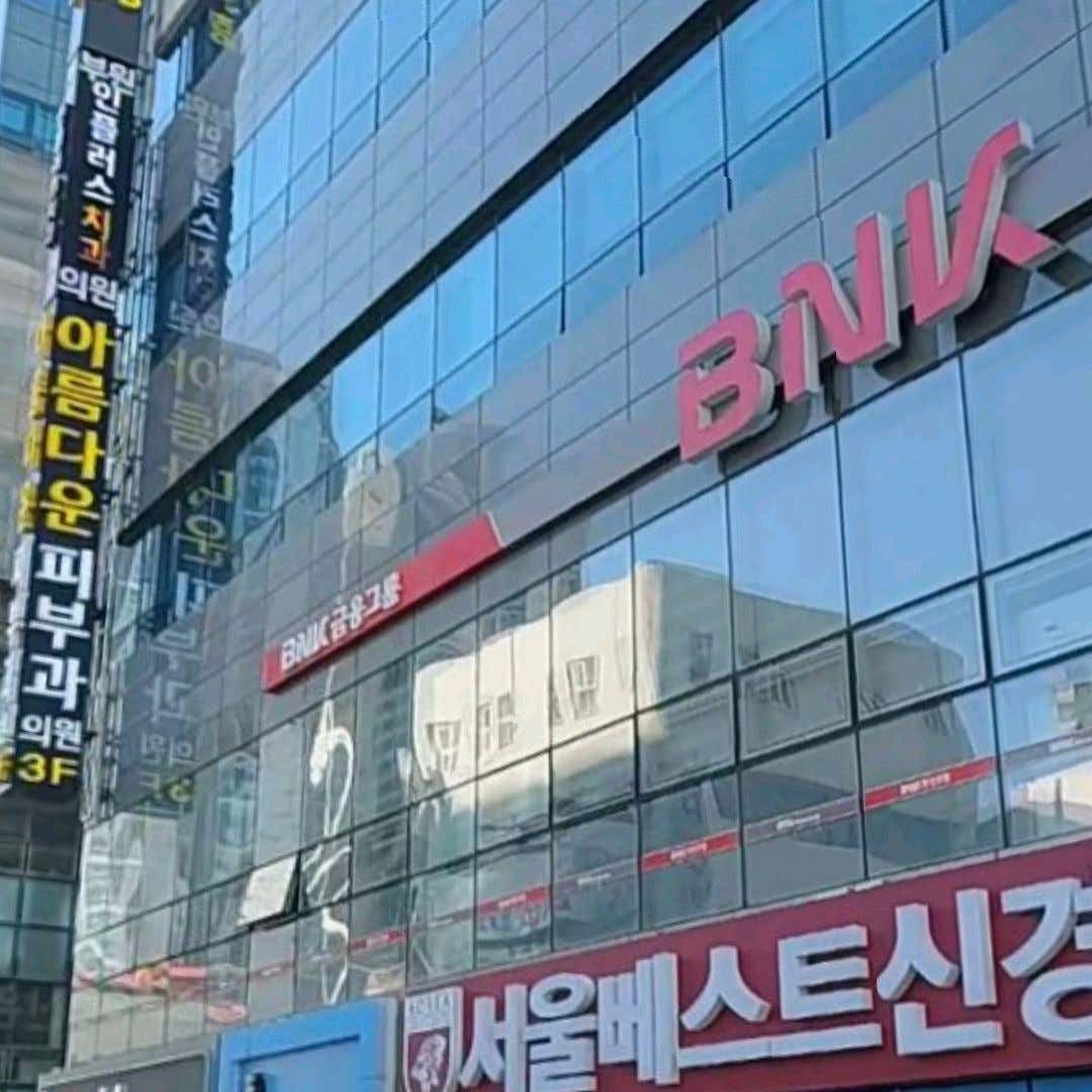 아름다운피부과의원