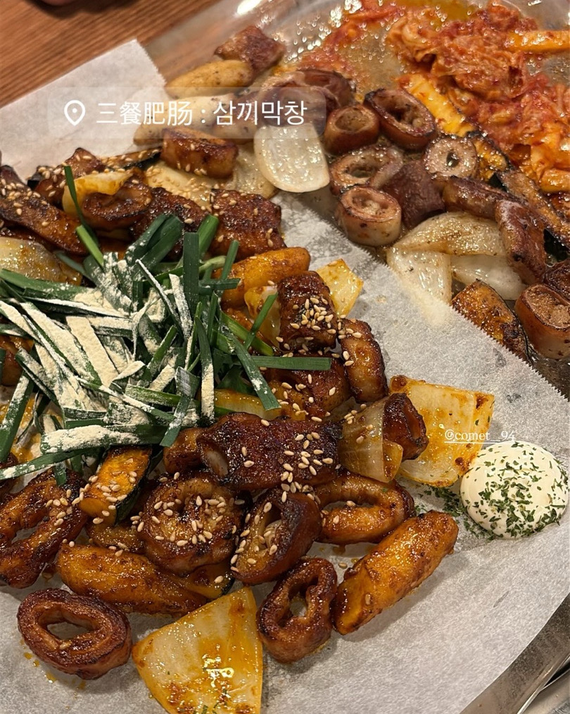 천호동 맛집 삼끼막창 천호본점 내돈내산 감동리뷰
