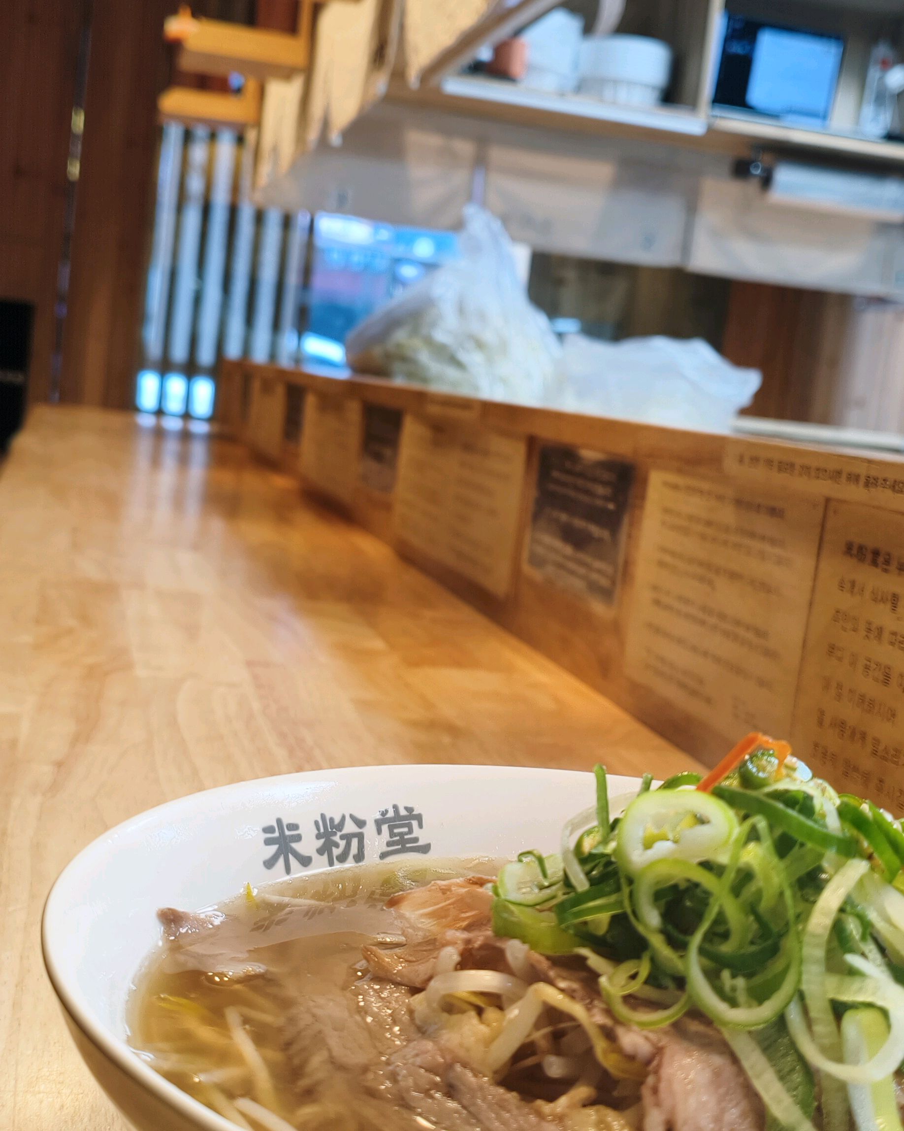 혼자 쌀국수 먹기엔 뜻입니다 - 파주 운정 맛집 미분당 파주해오름점