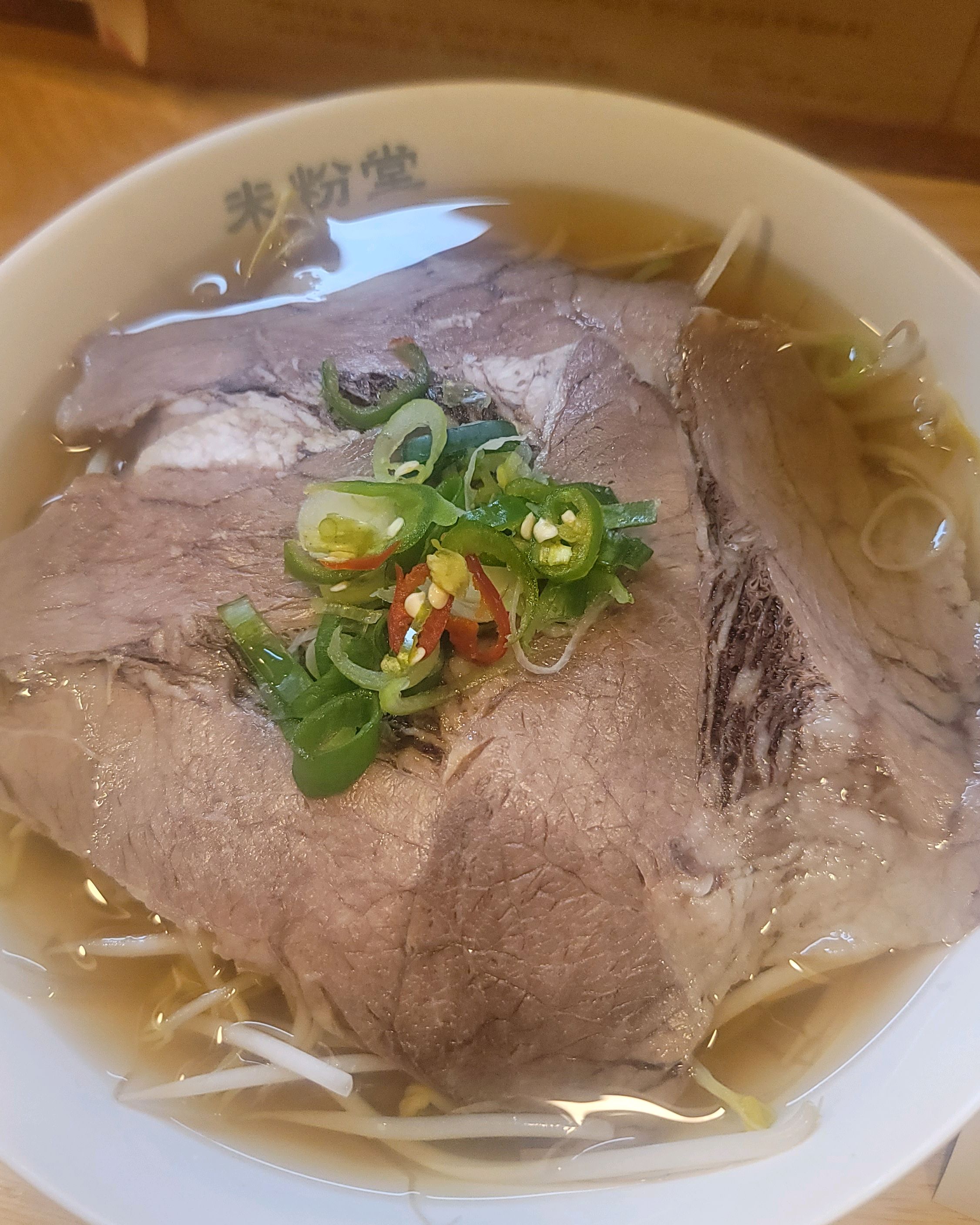 쌀국수 맛있습니다. 회사 근처라 자주 와서 먹고 있습니다. - 충무로 맛집 미분당 충무로점