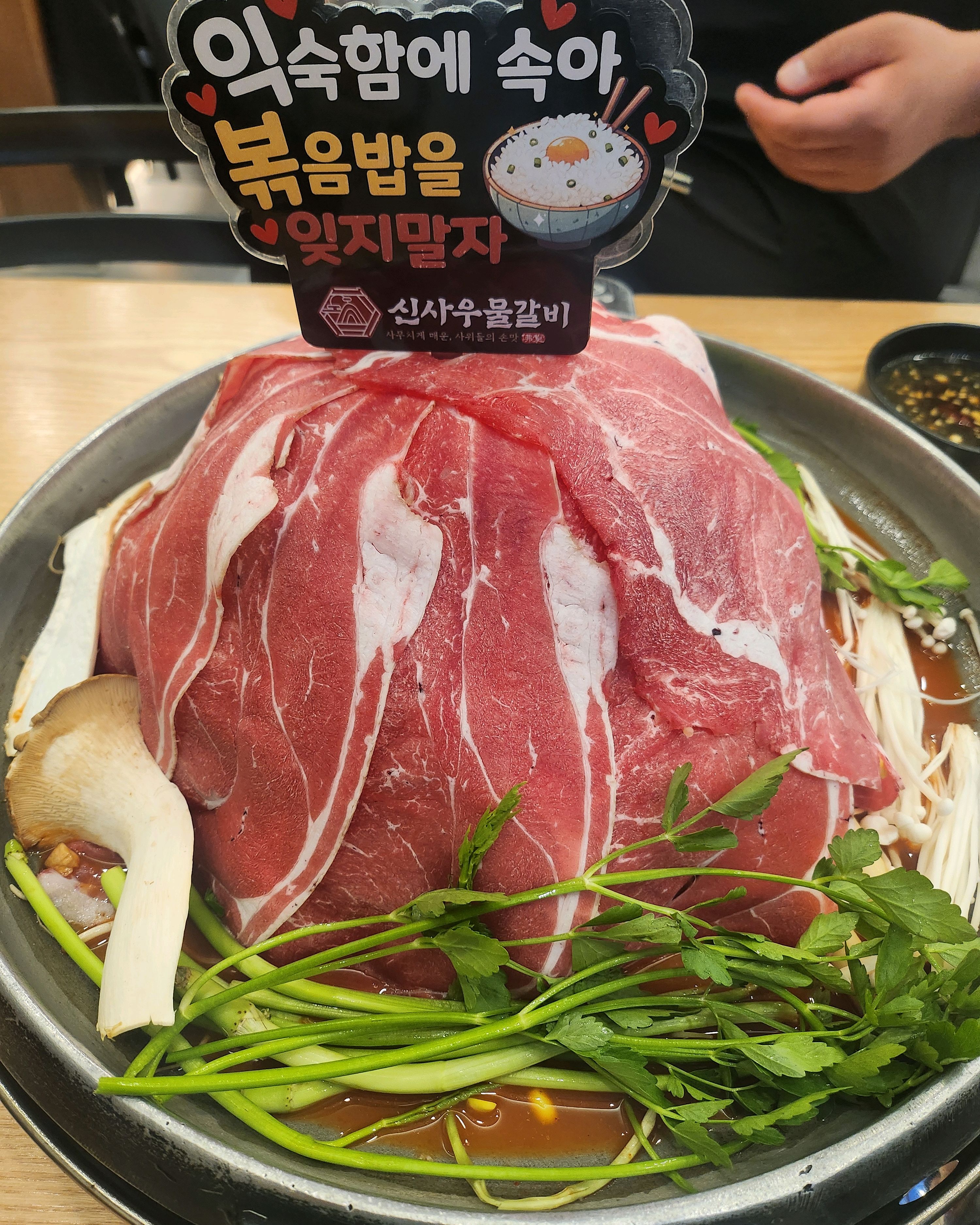 물갈비 라는거 처음 먹어 보는데 우선 등장부터가 눈으로 한번 만족~!! 진짜 양 많고 맛있