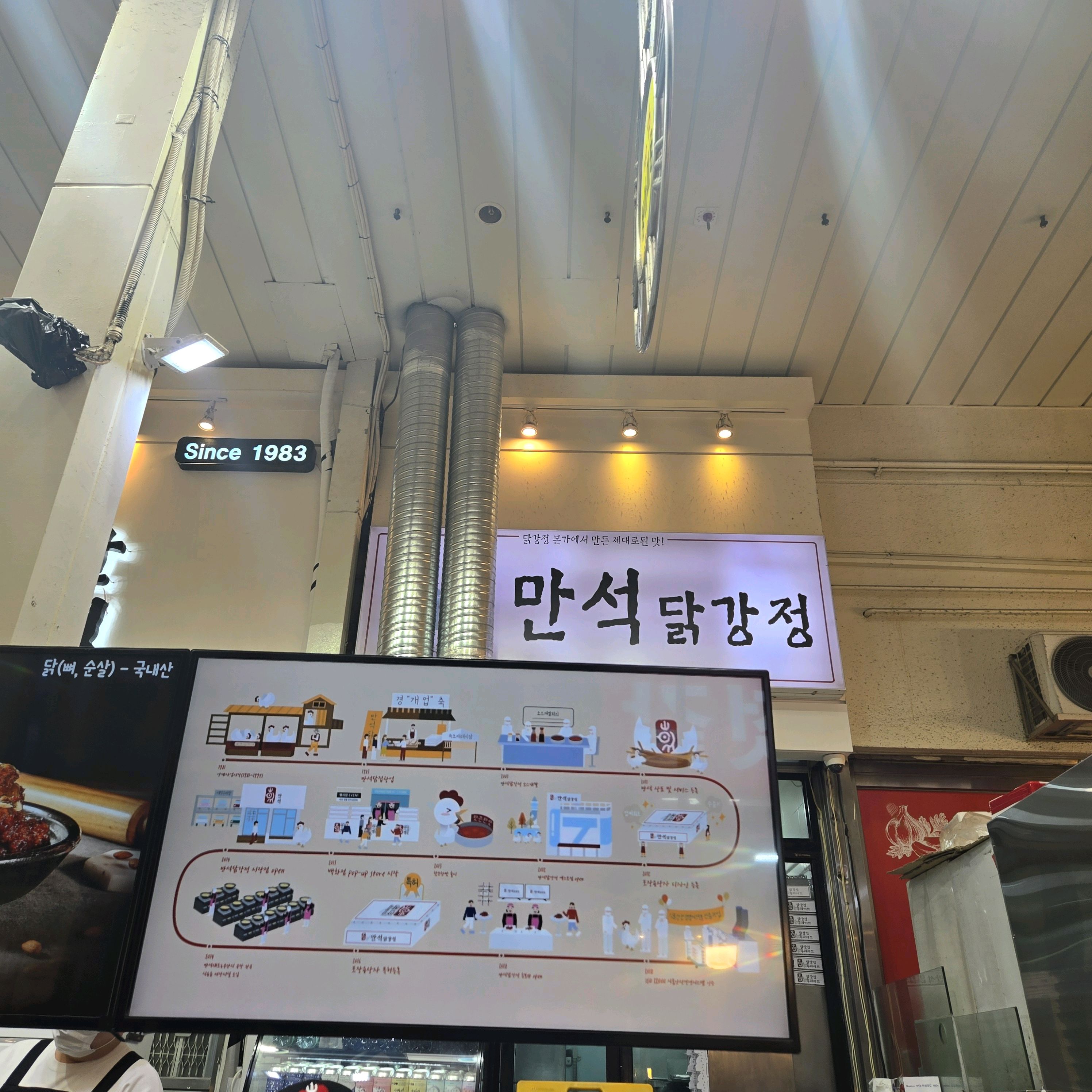 속초여행가서 유명하다길래 사봤어요~~ 맛이 기대됩니다! 매장은 청결하고 빠르게 나와서