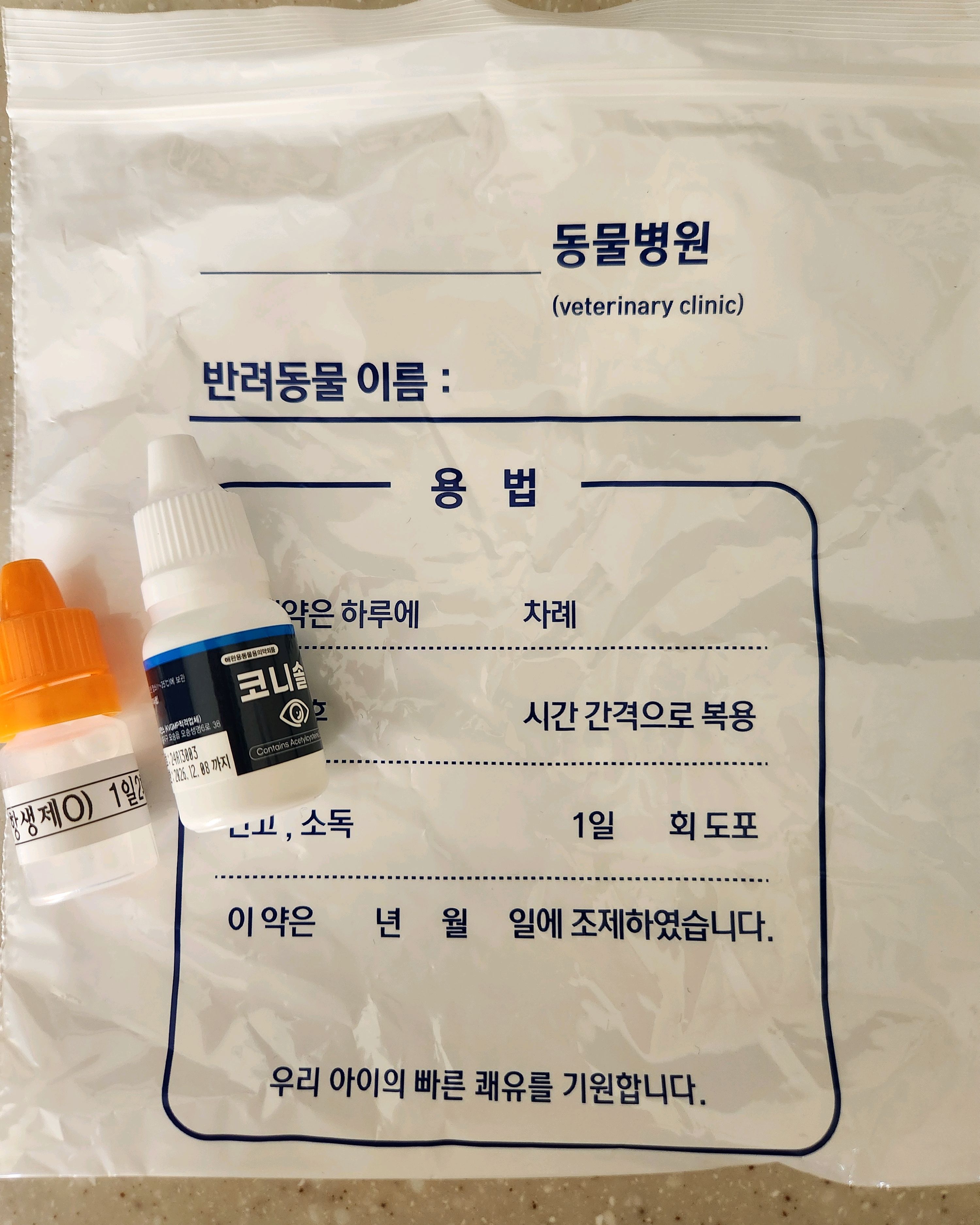 리뷰 사진 1